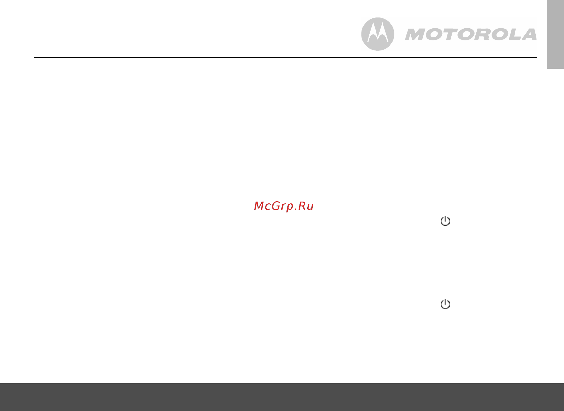 Motorola MFV700 с функцией