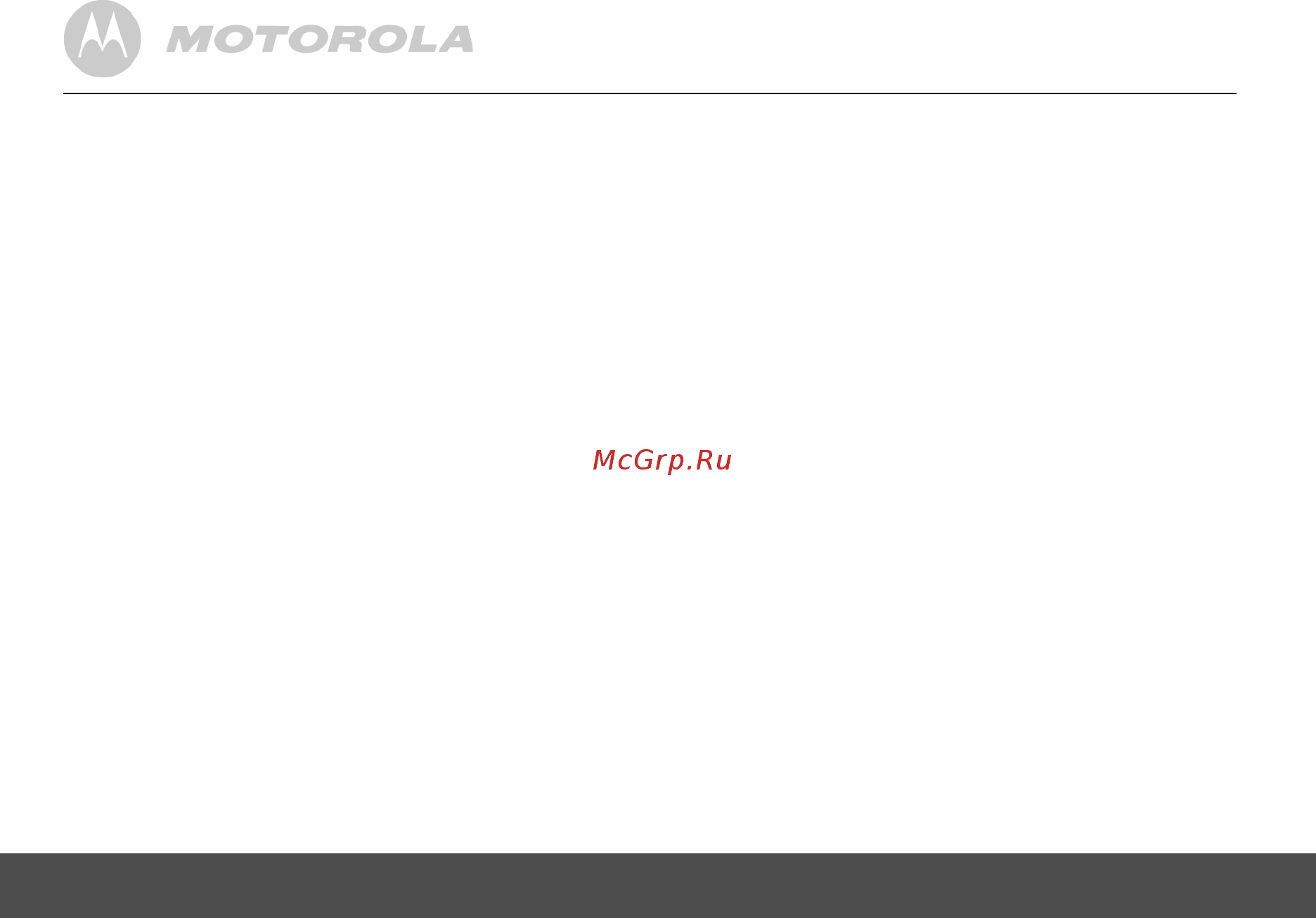Motorola MFV700 с функцией