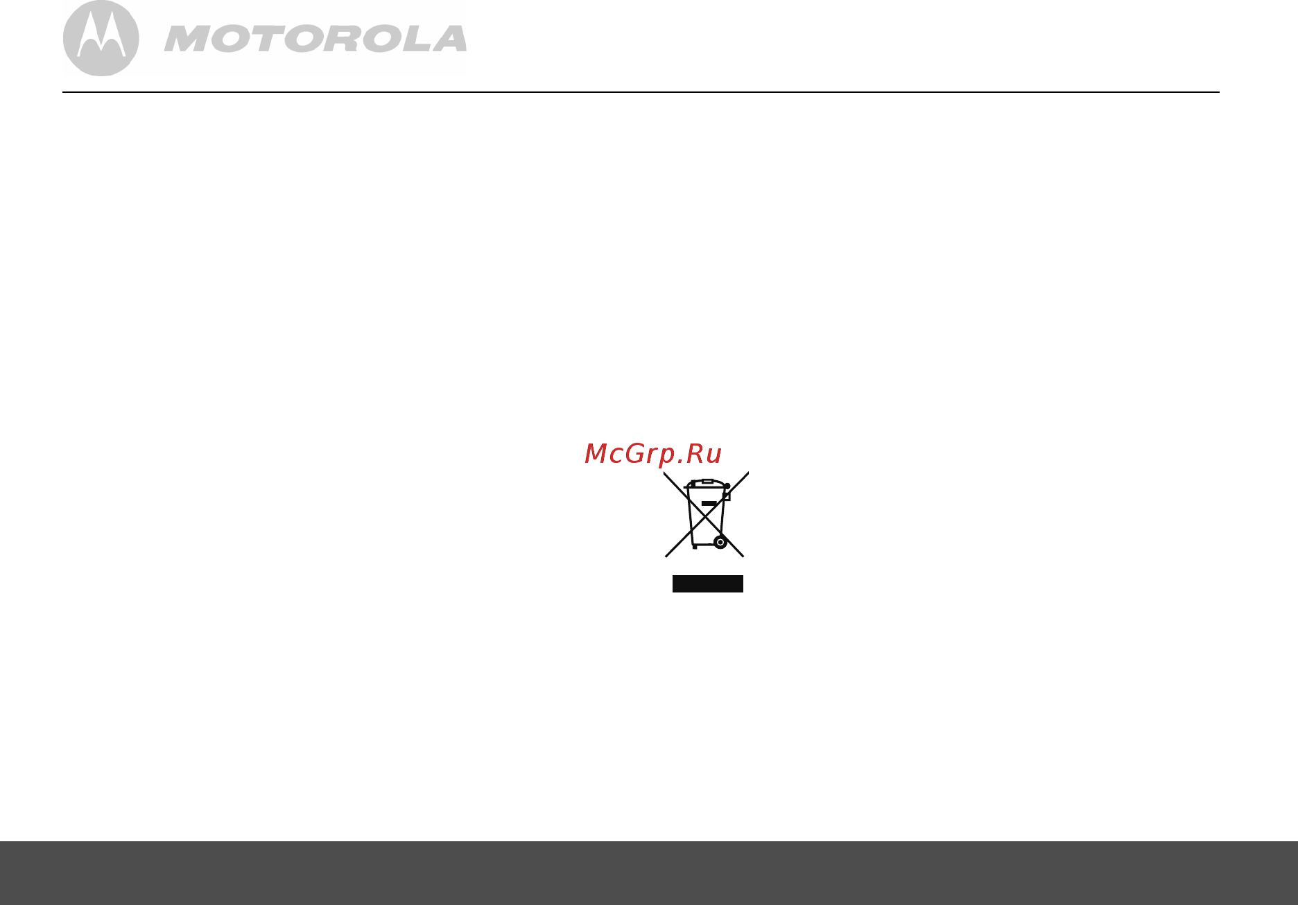 Motorola MFV700 с функцией