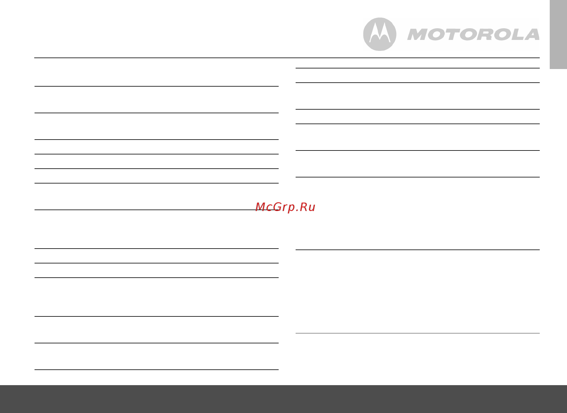 Motorola MFV700 с функцией