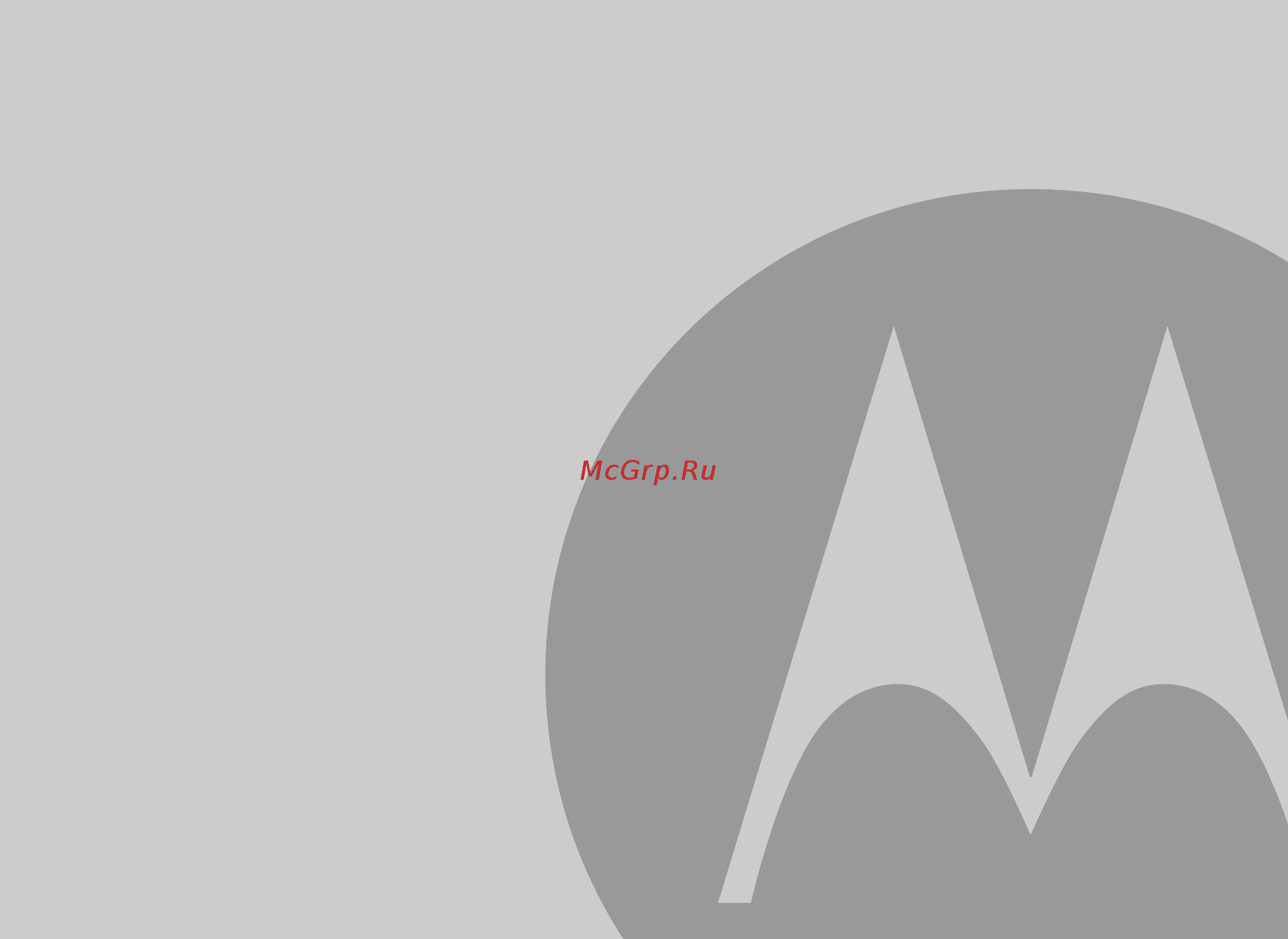 Motorola MFV700 с функцией