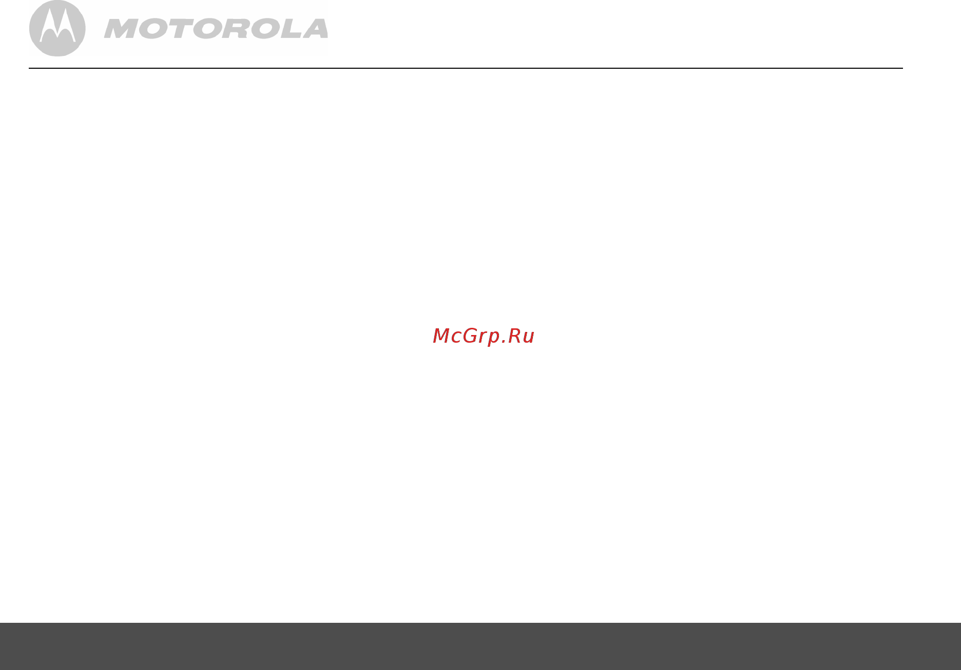 Motorola MFV700 с функцией 