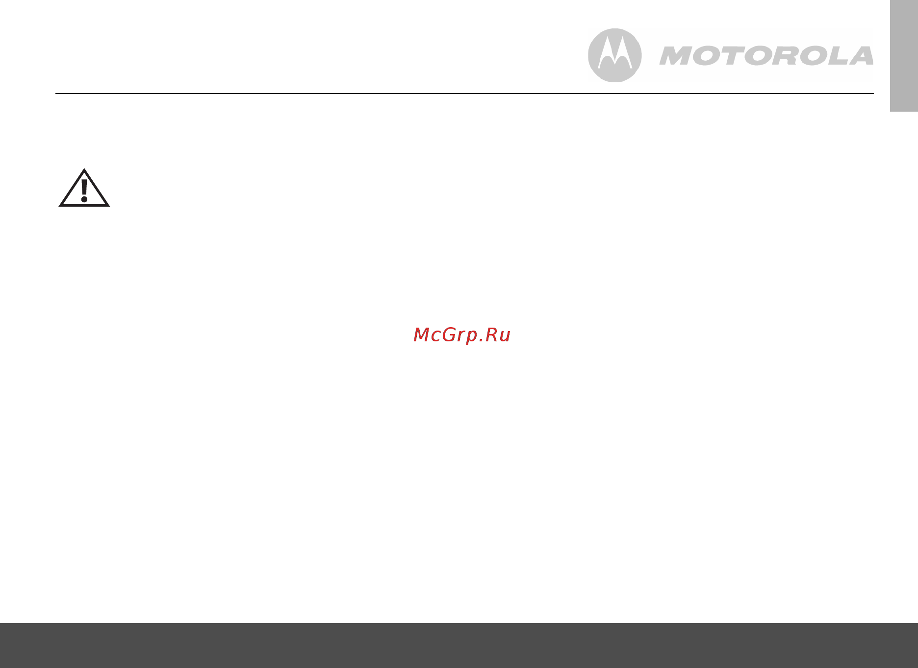 Motorola MFV700 с функцией
