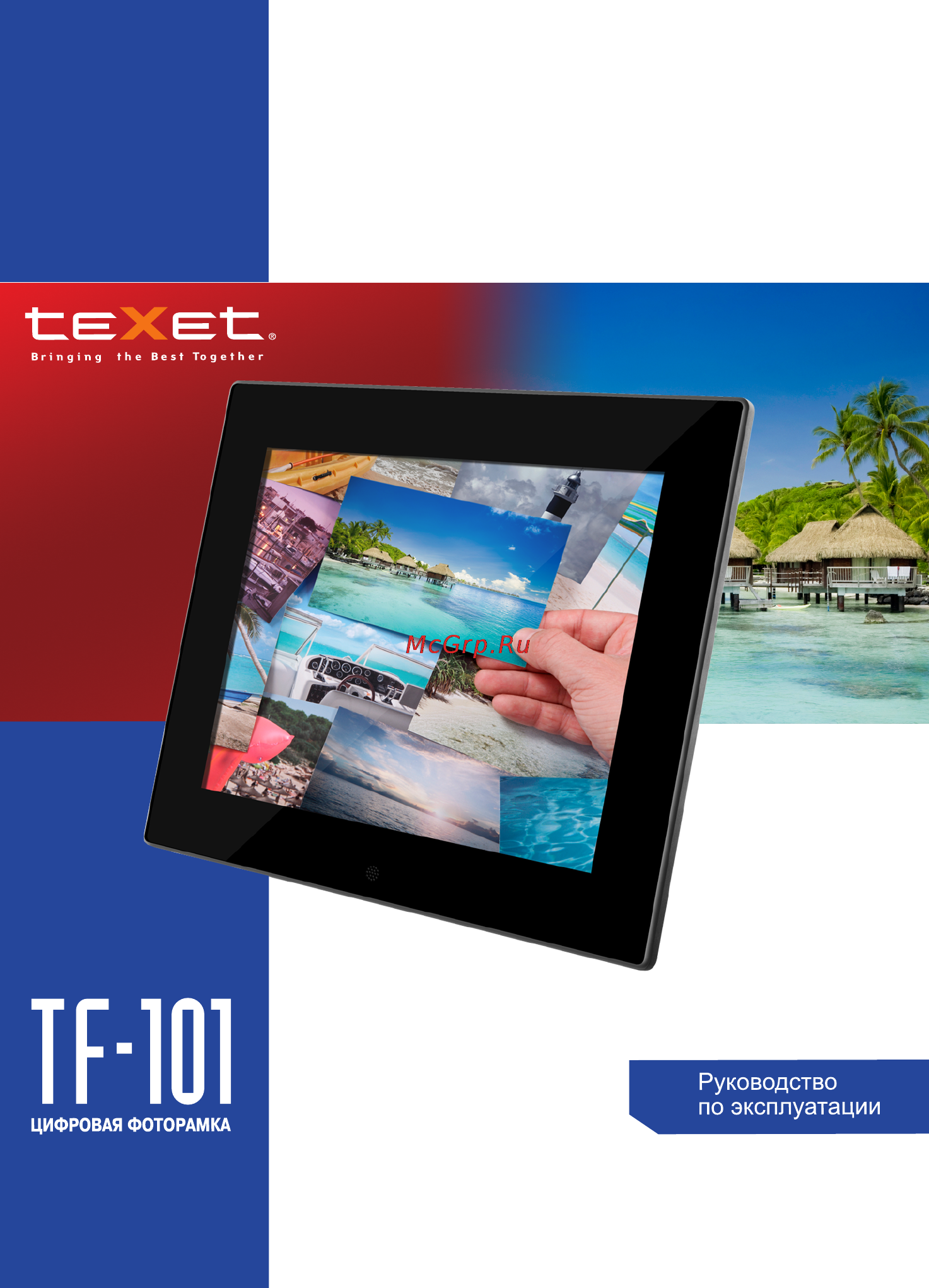 Texet TF-101 Инструкция по эксплуатации онлайн