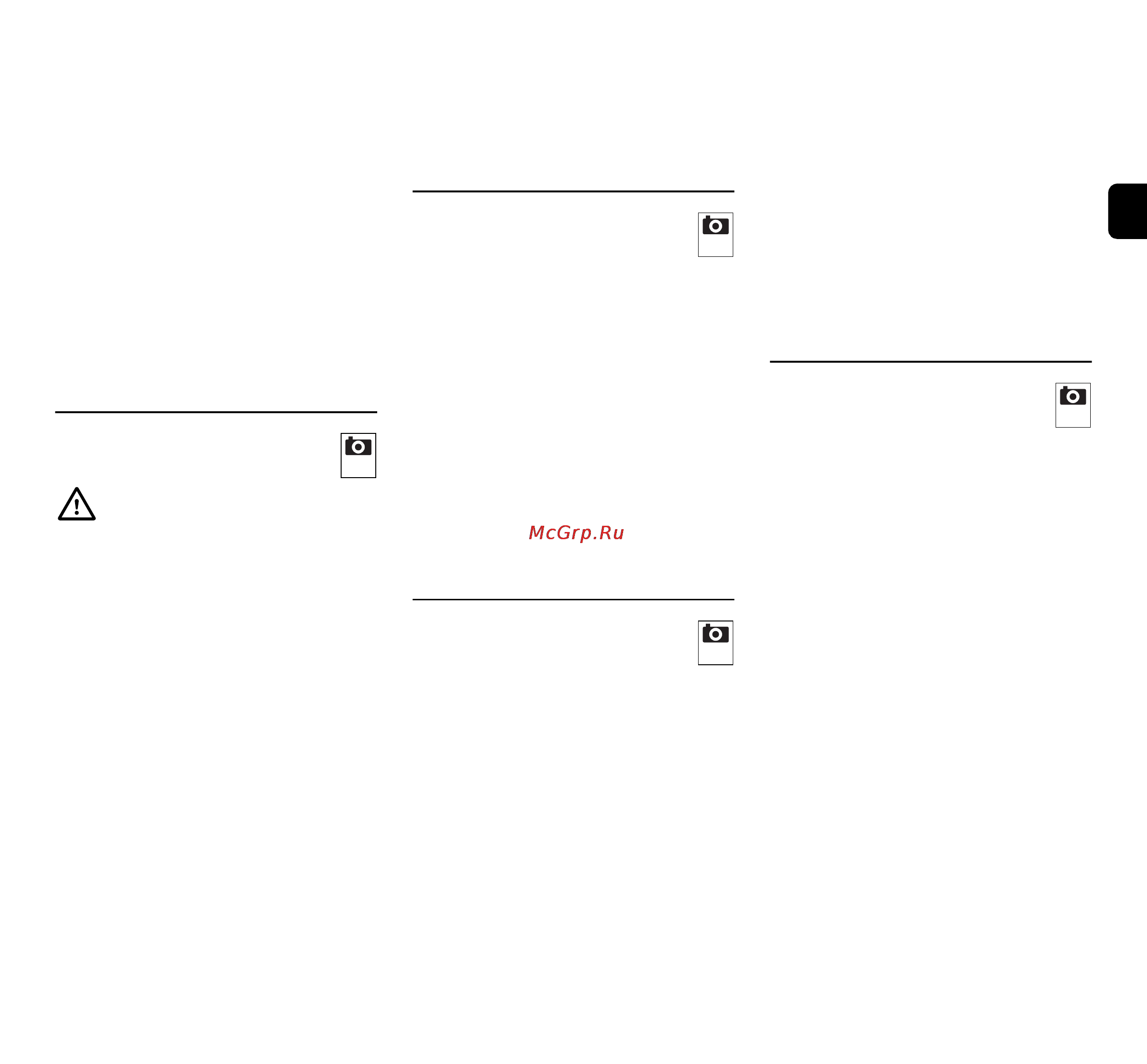 Viking MA 443 [79/337] Guidon double ma 443