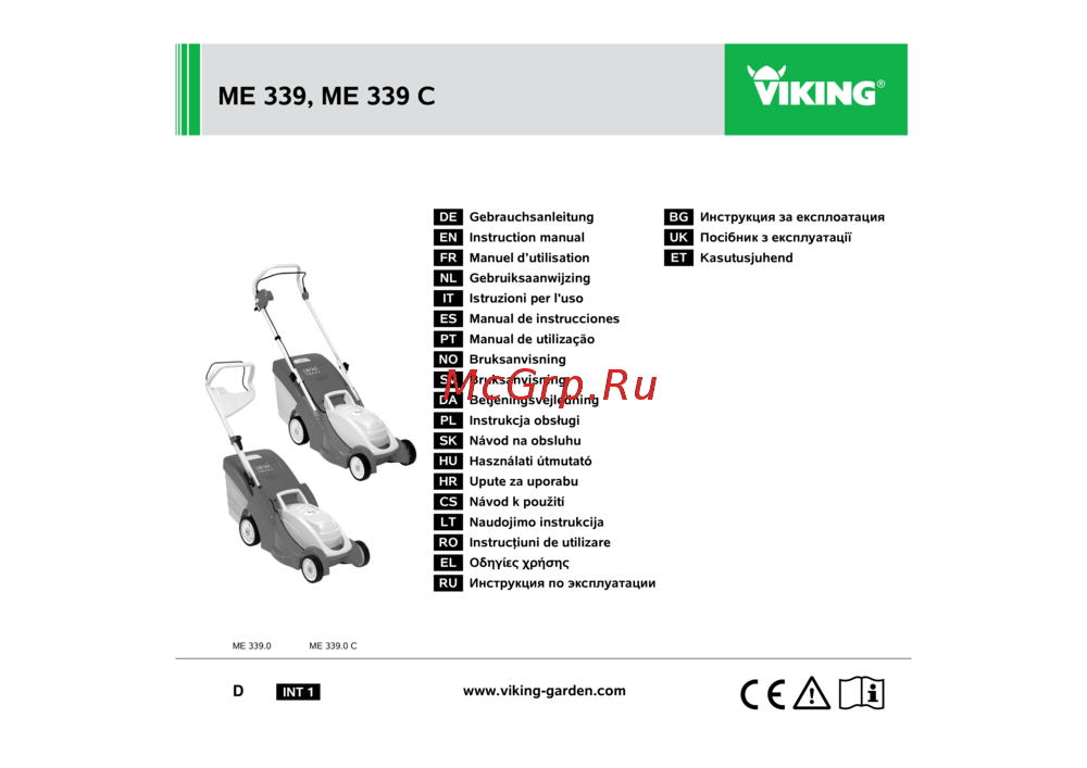 Viking ME 339 C Инструкция по эксплуатации