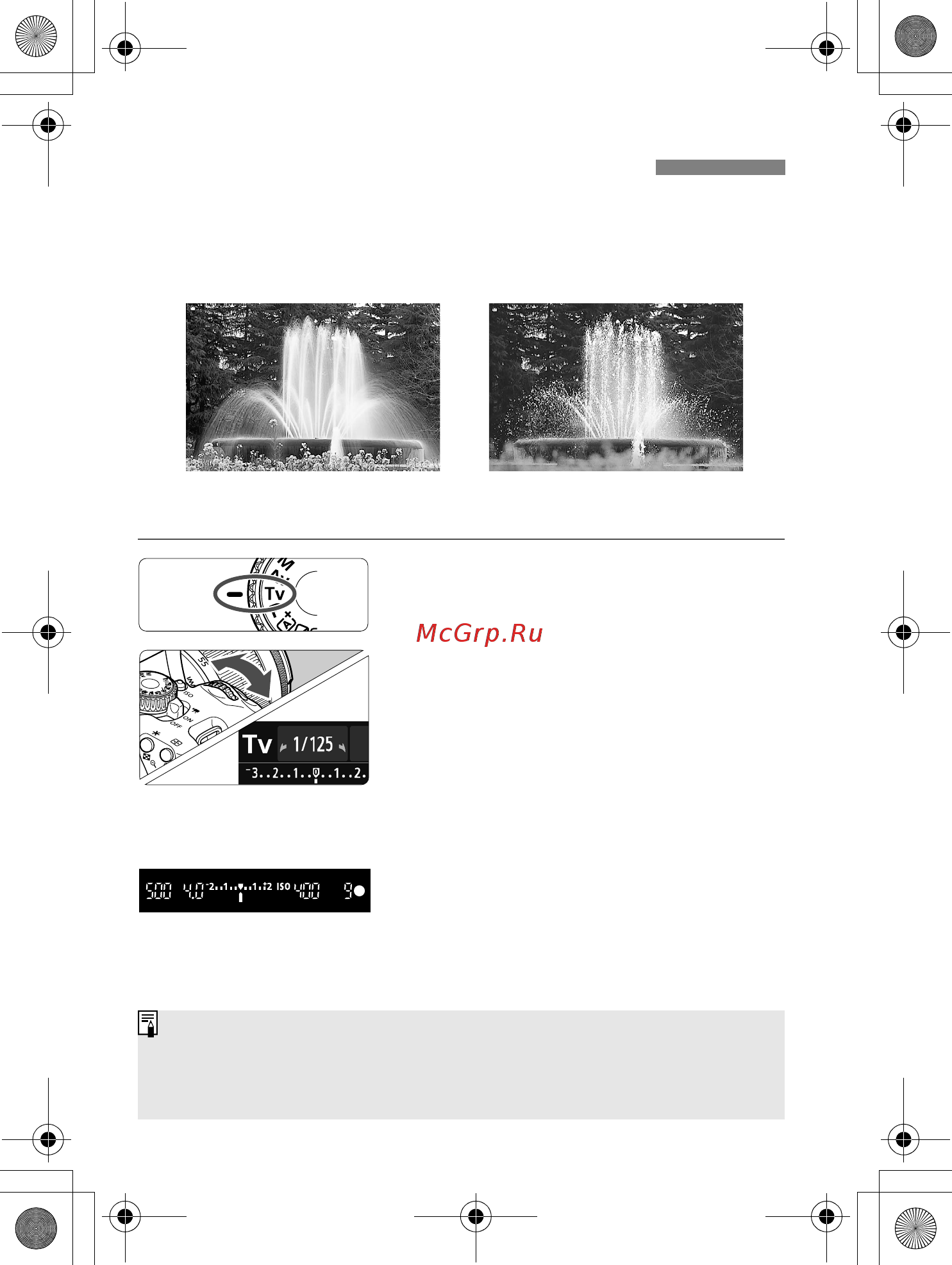 Sony 650D 18-135IS [106/372] S передача движения объекта