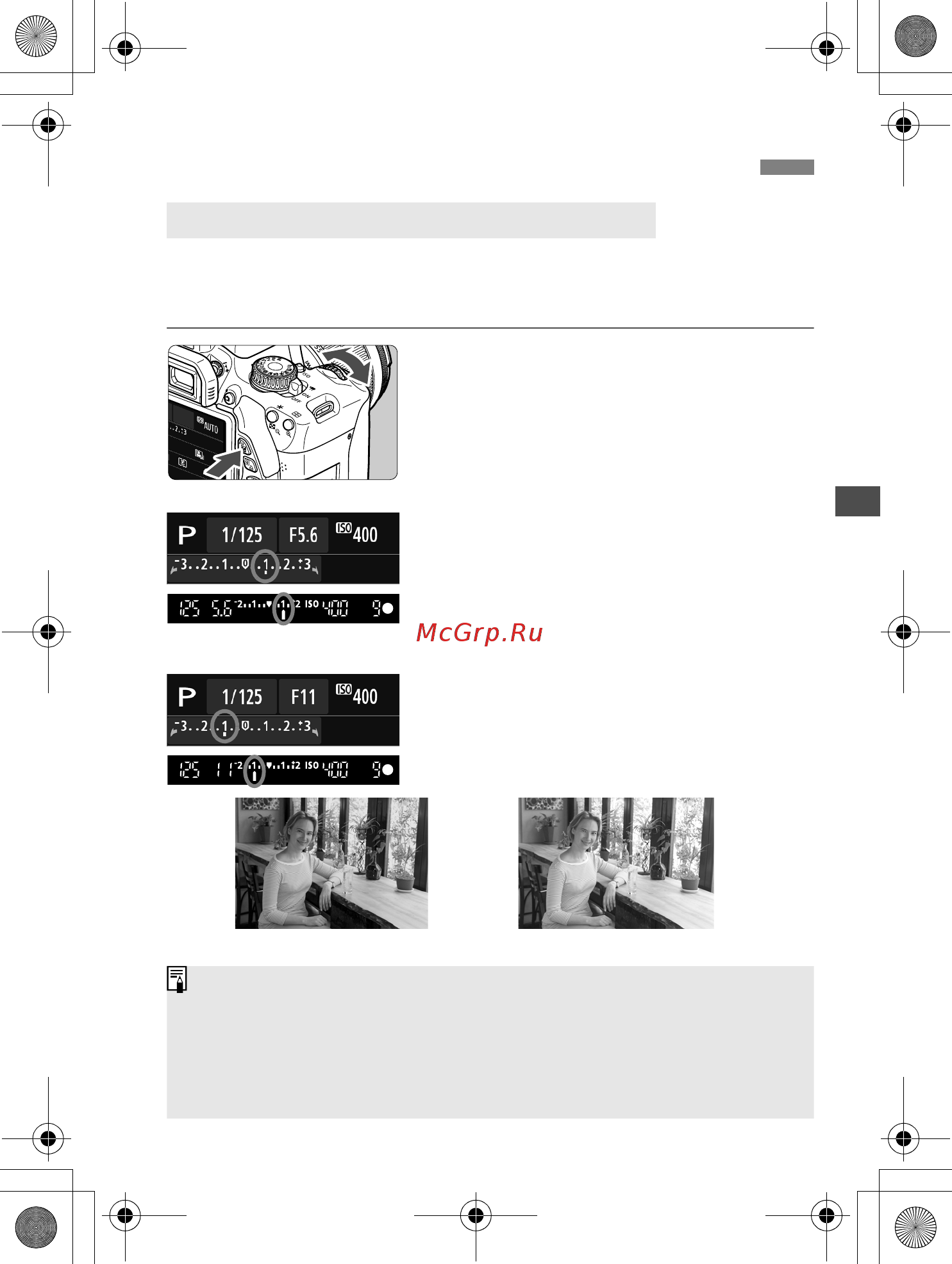 Sony 650D 18-135IS [115/372] Установка компенсации экспозиции n