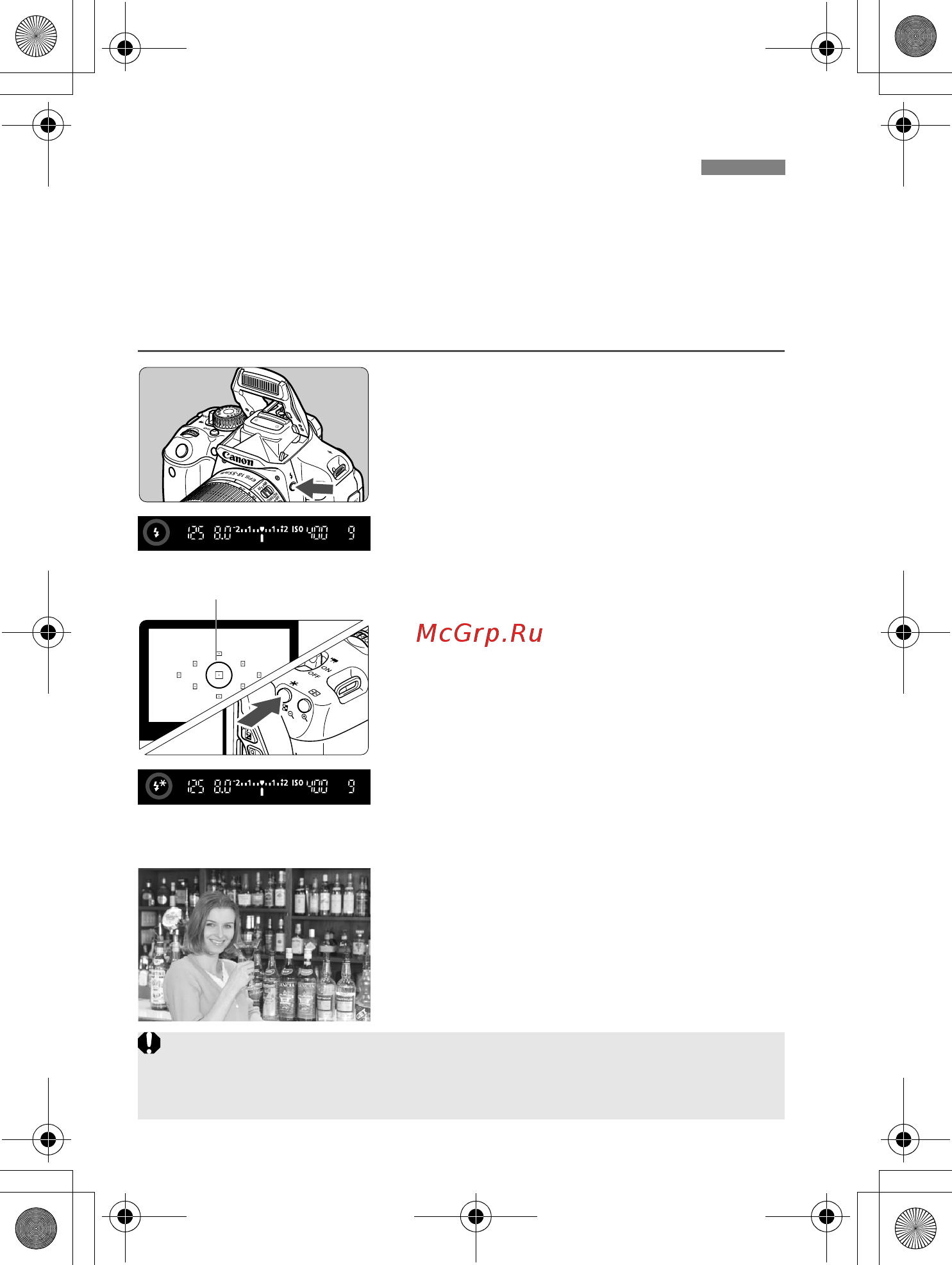 Sony 650D 18-135IS [120/372] A фиксация экспозиции вспышки n