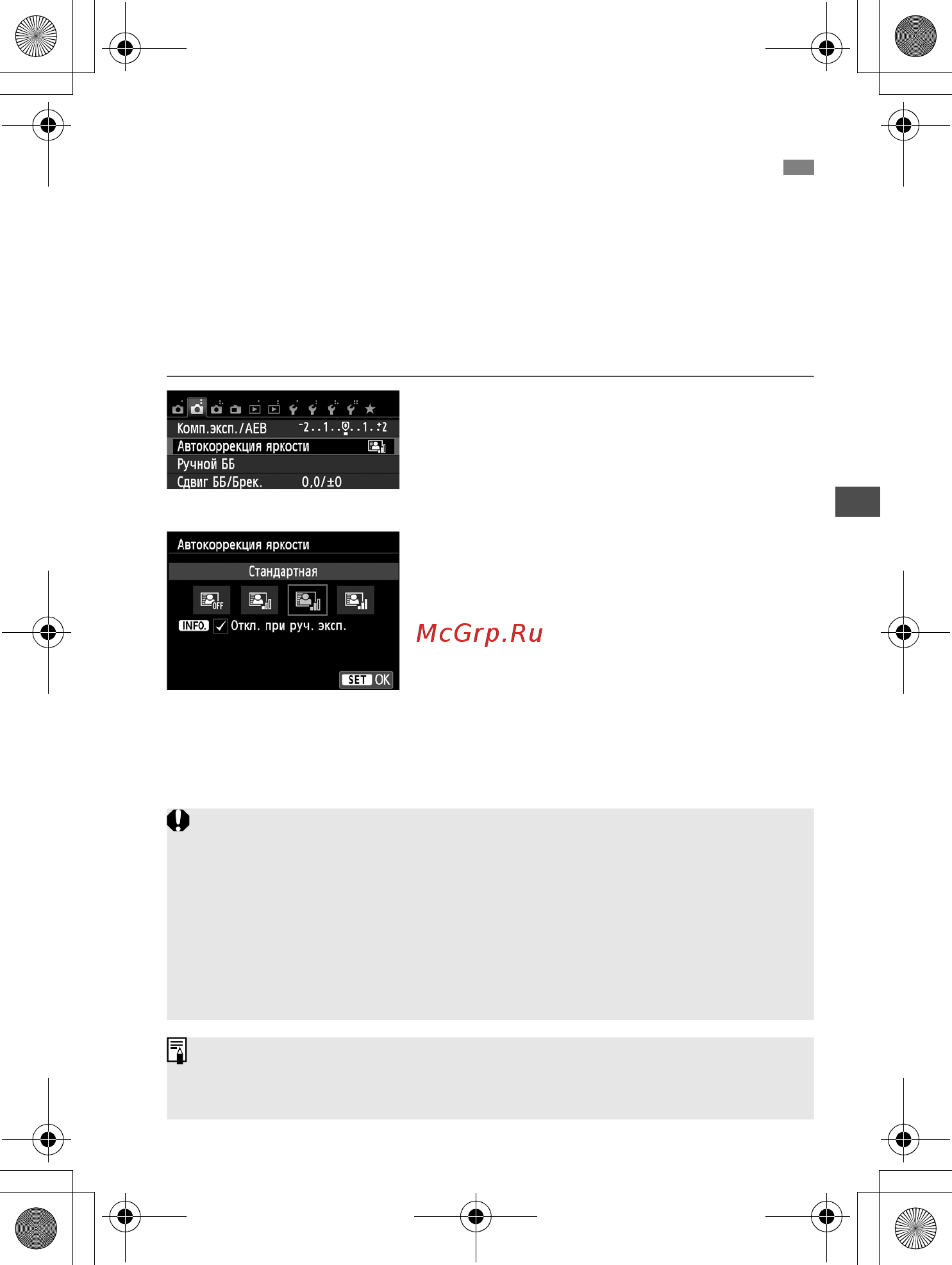 Sony 650D 18-135IS [121/372] Стандартна