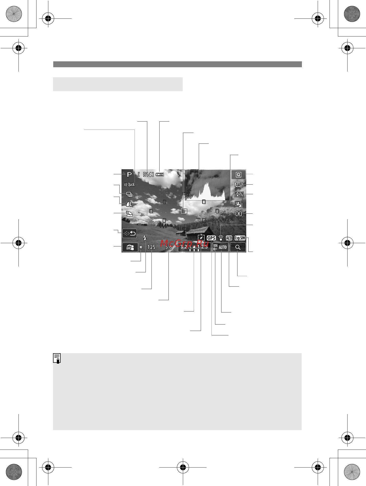 Sony 650D 18-135IS [144/372] Отображение информации