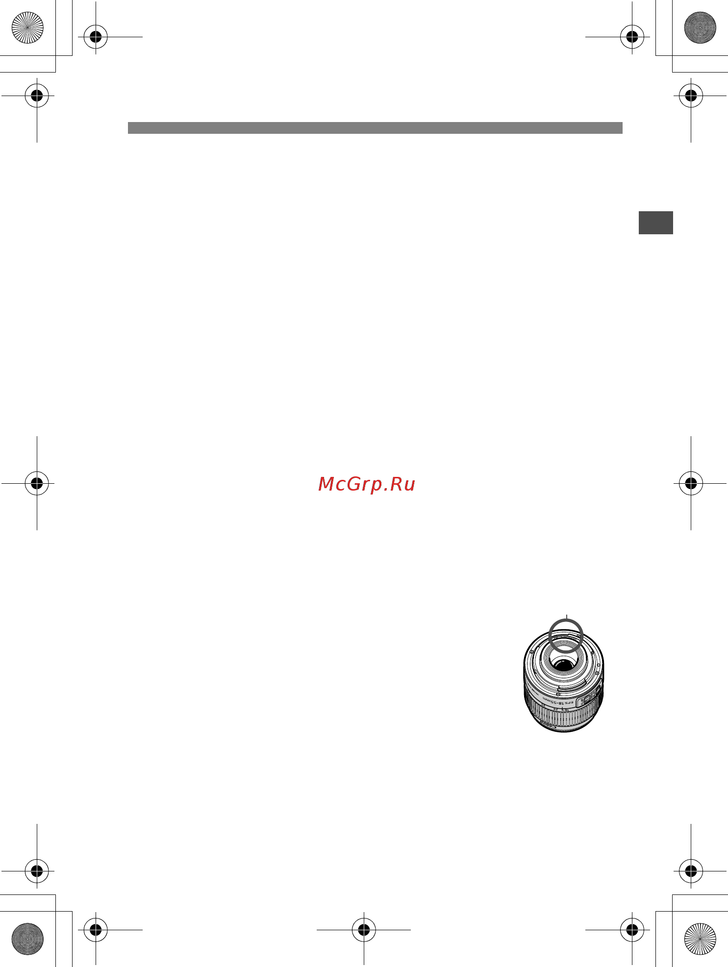 Sony 650D 18-135IS [15/372] Жк дисплей