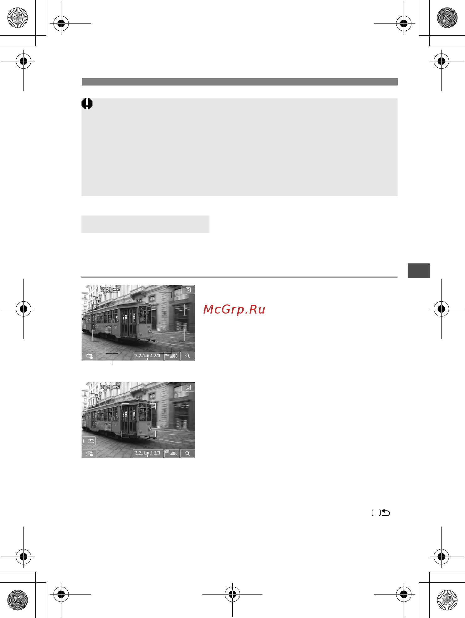 Sony 650D 18-135IS [153/372] Flexizone multi o