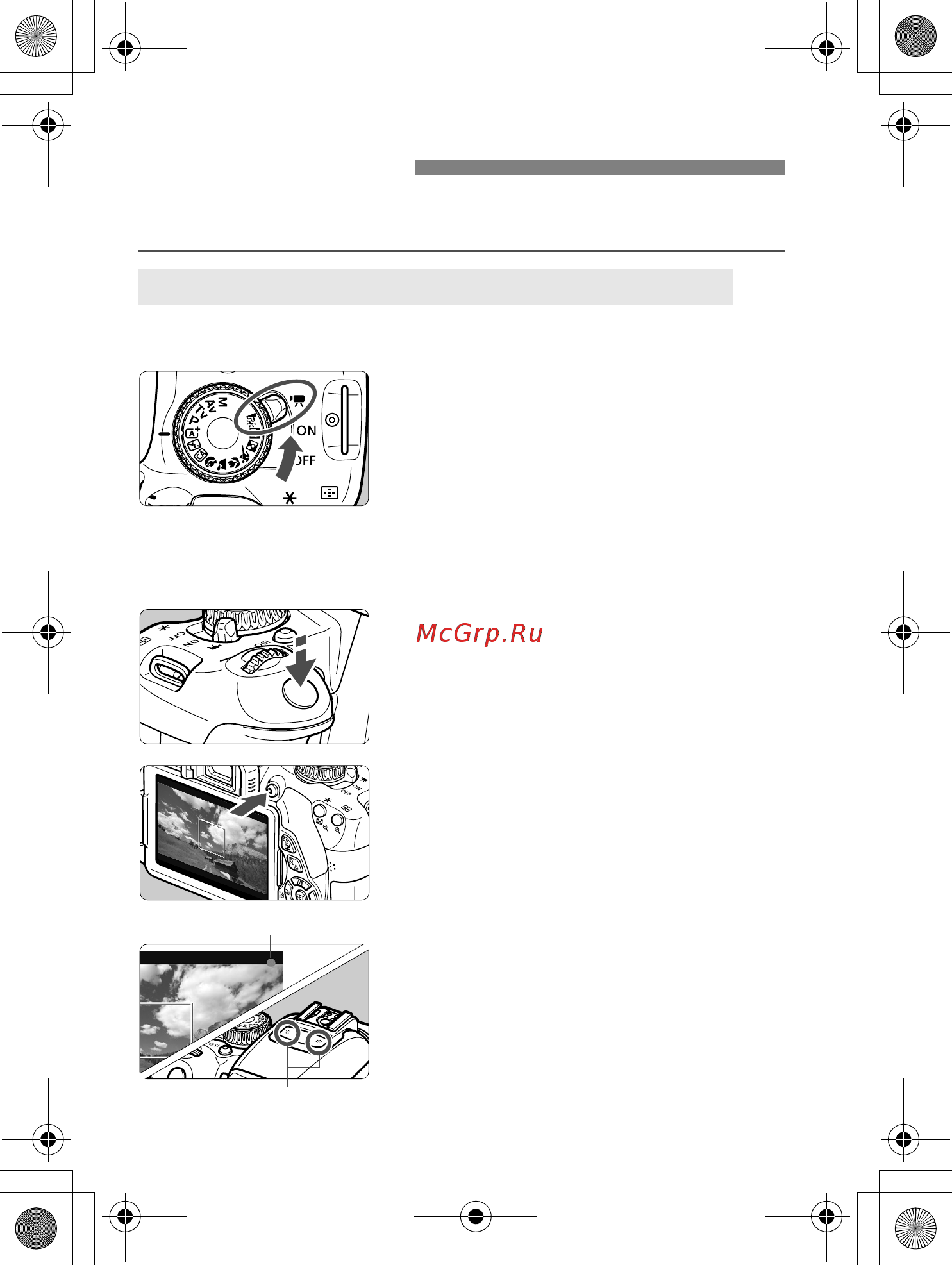 Sony 650D 18-135IS [168/372] K видеосъемка