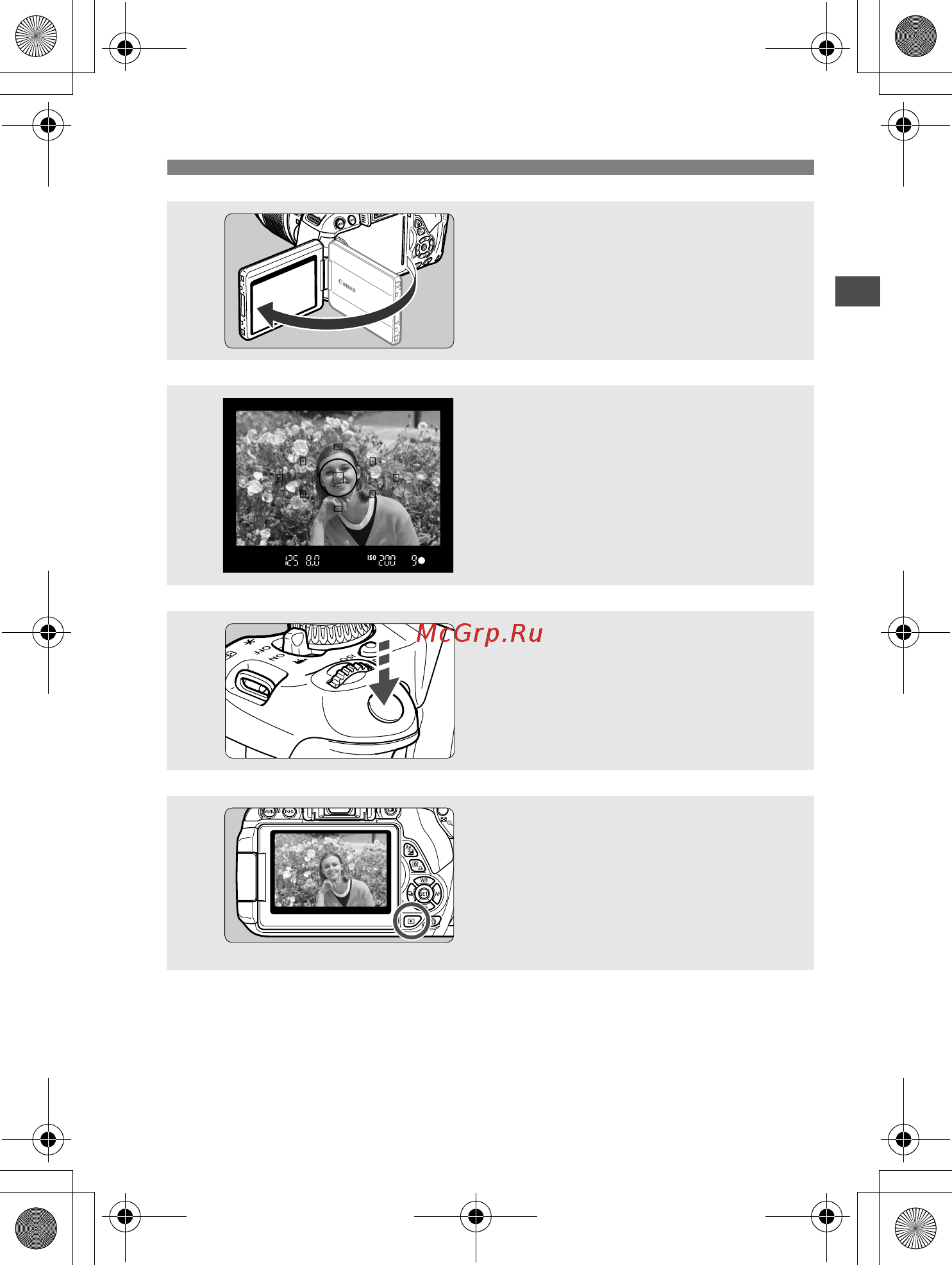 Sony 650D 18-135IS [17/372] Откиньте жк дисплей