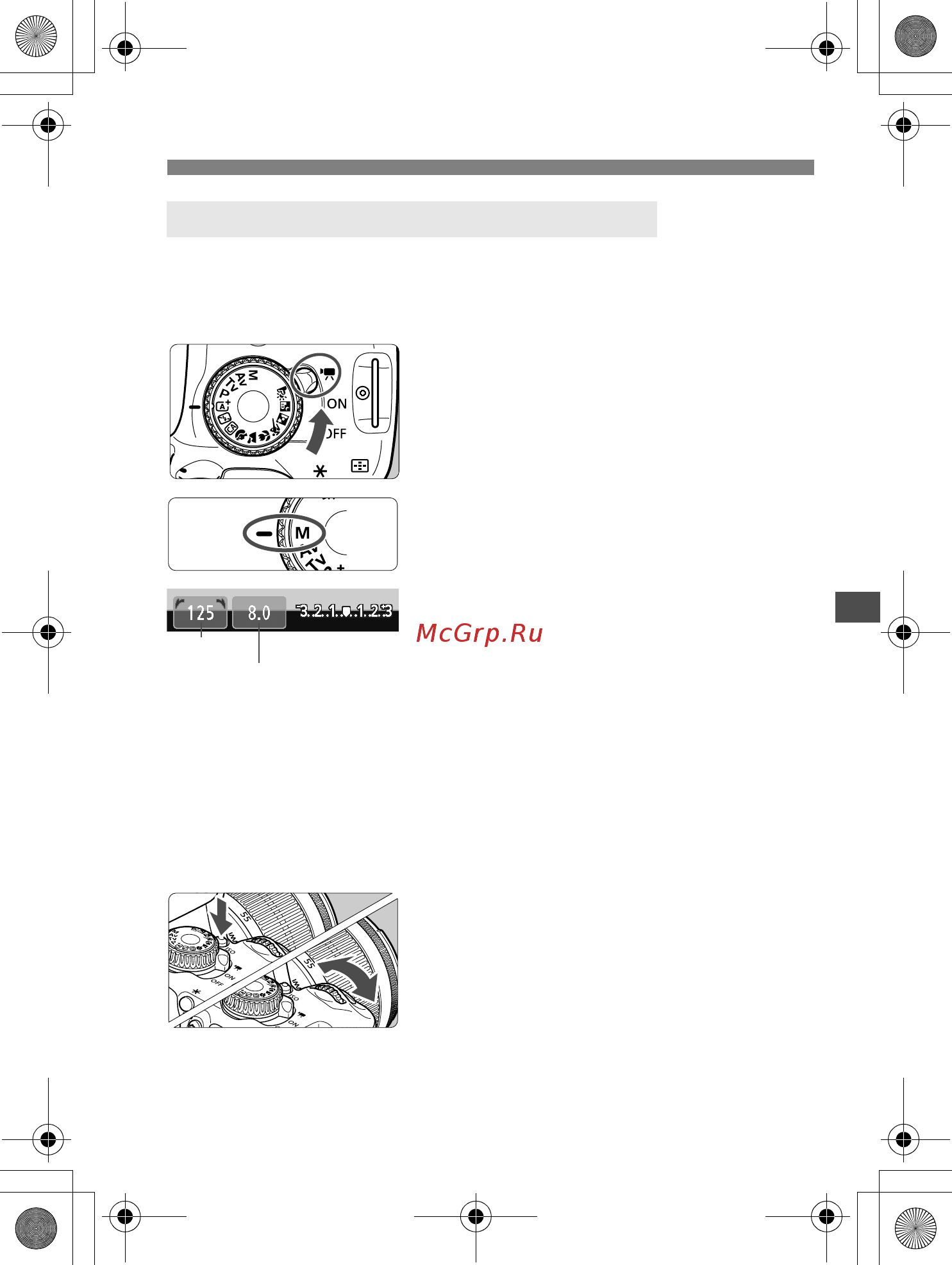 Sony 650D 18-135IS [171/372] Съемка с ручной установкой экспозиции