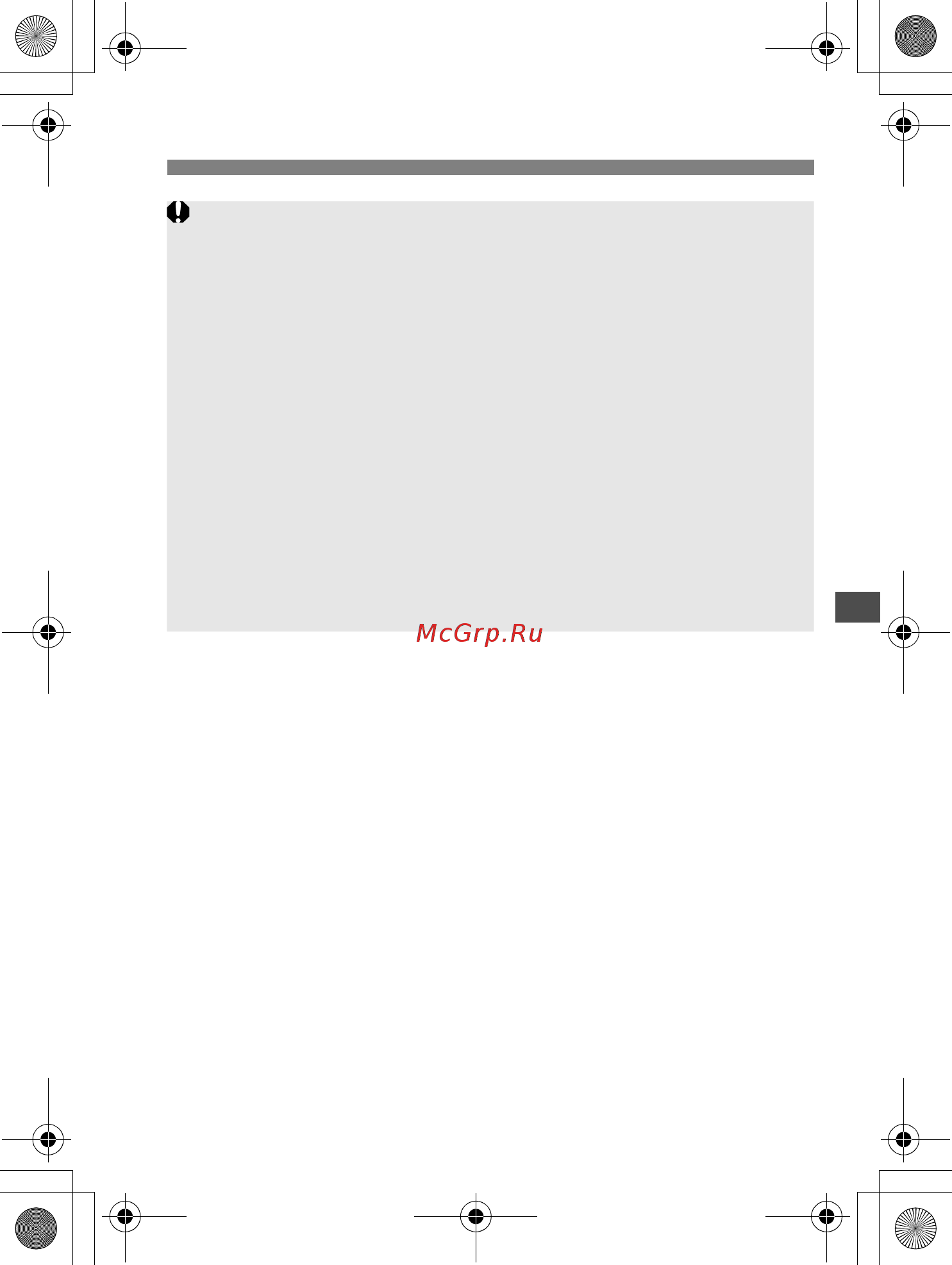 Sony 650D 18-135IS [195/372] Предупреждения по использованию настройки видео servo af в режиме включить