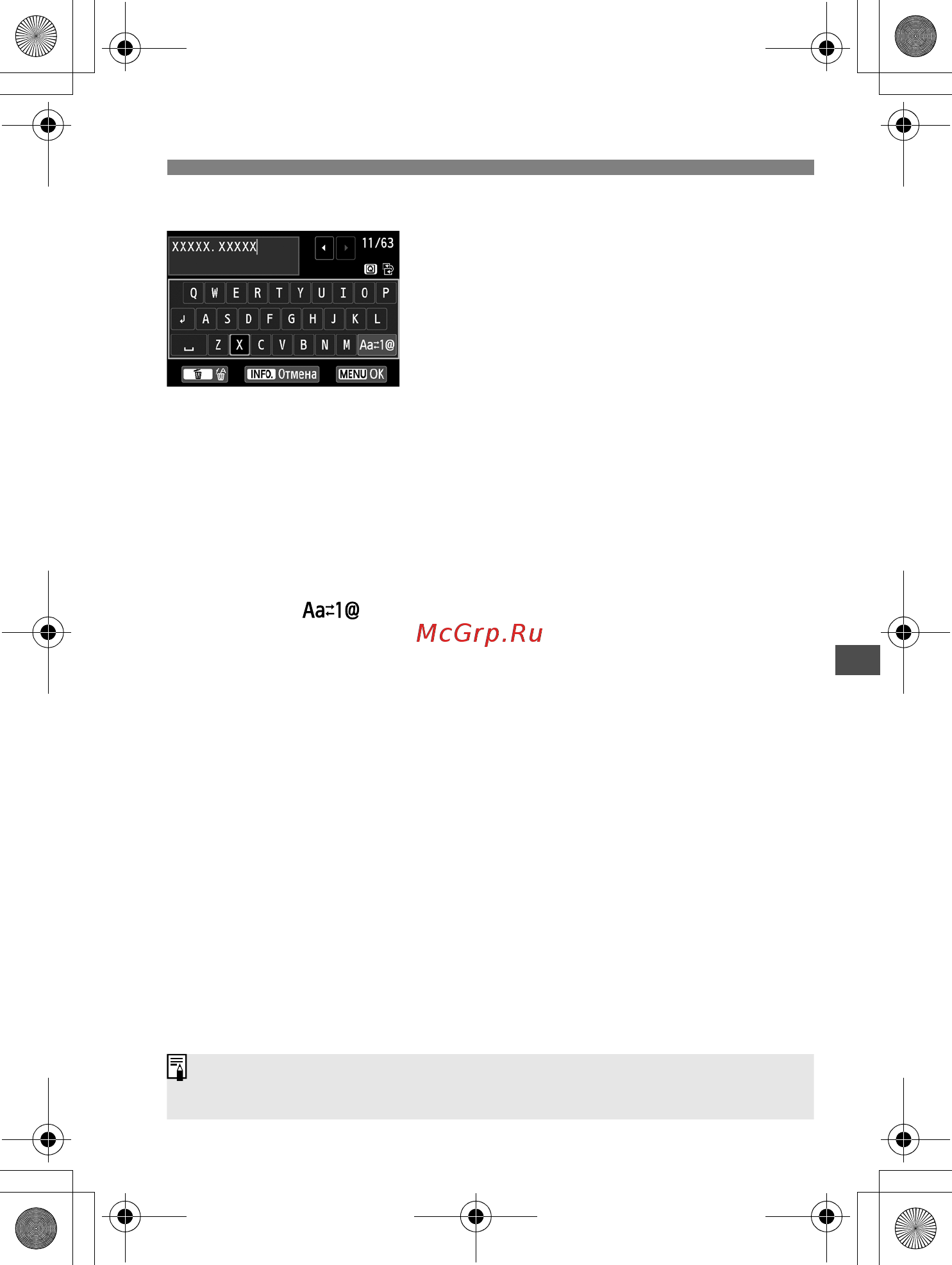 Sony 650D 18-135IS Инструкция по эксплуатации онлайн [205/372] 71104