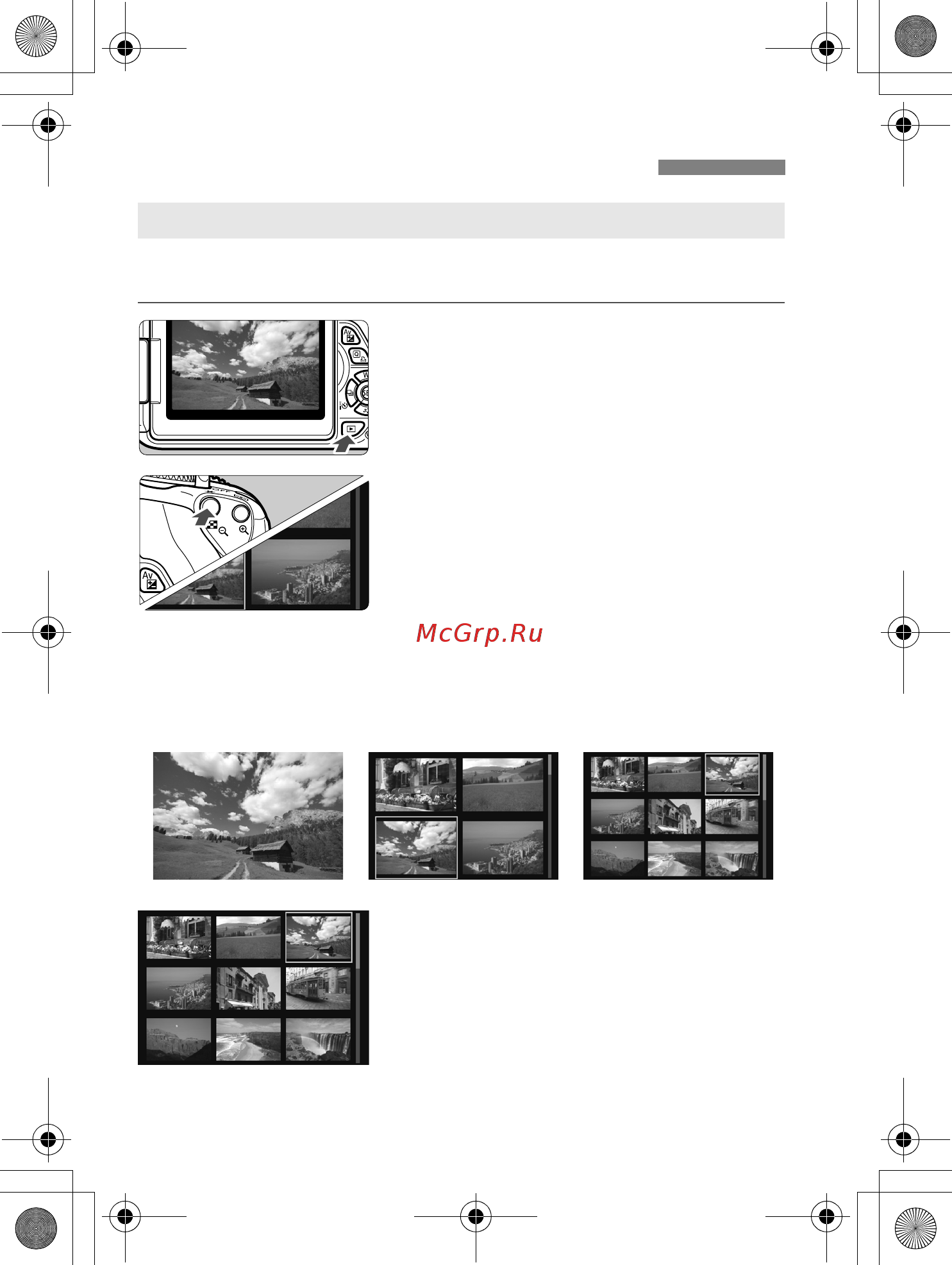 Sony 650D 18-135IS [236/372] X быстрый поиск изображений