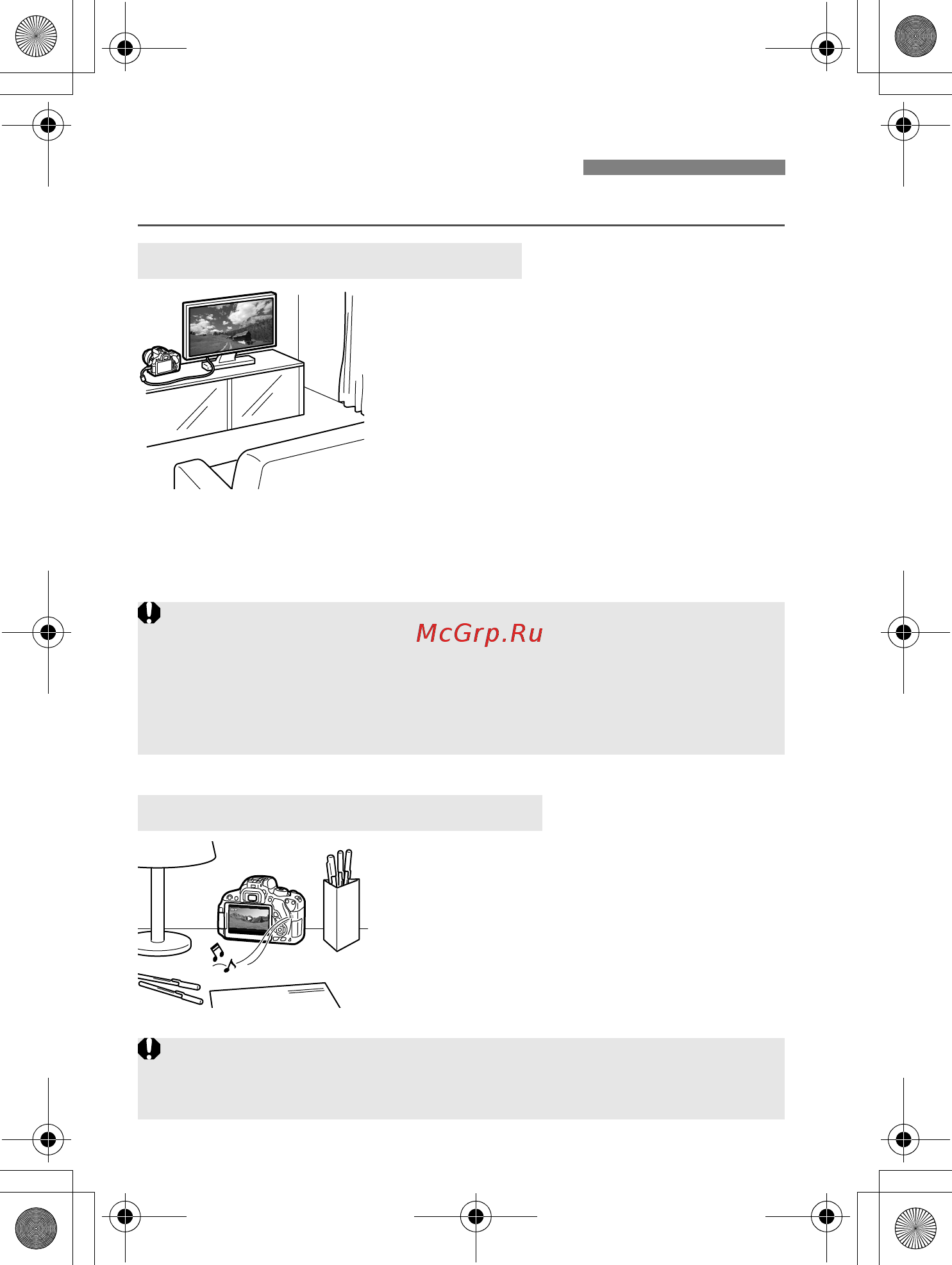 Sony 650D 18-135IS [246/372] K просмотр видеозаписей