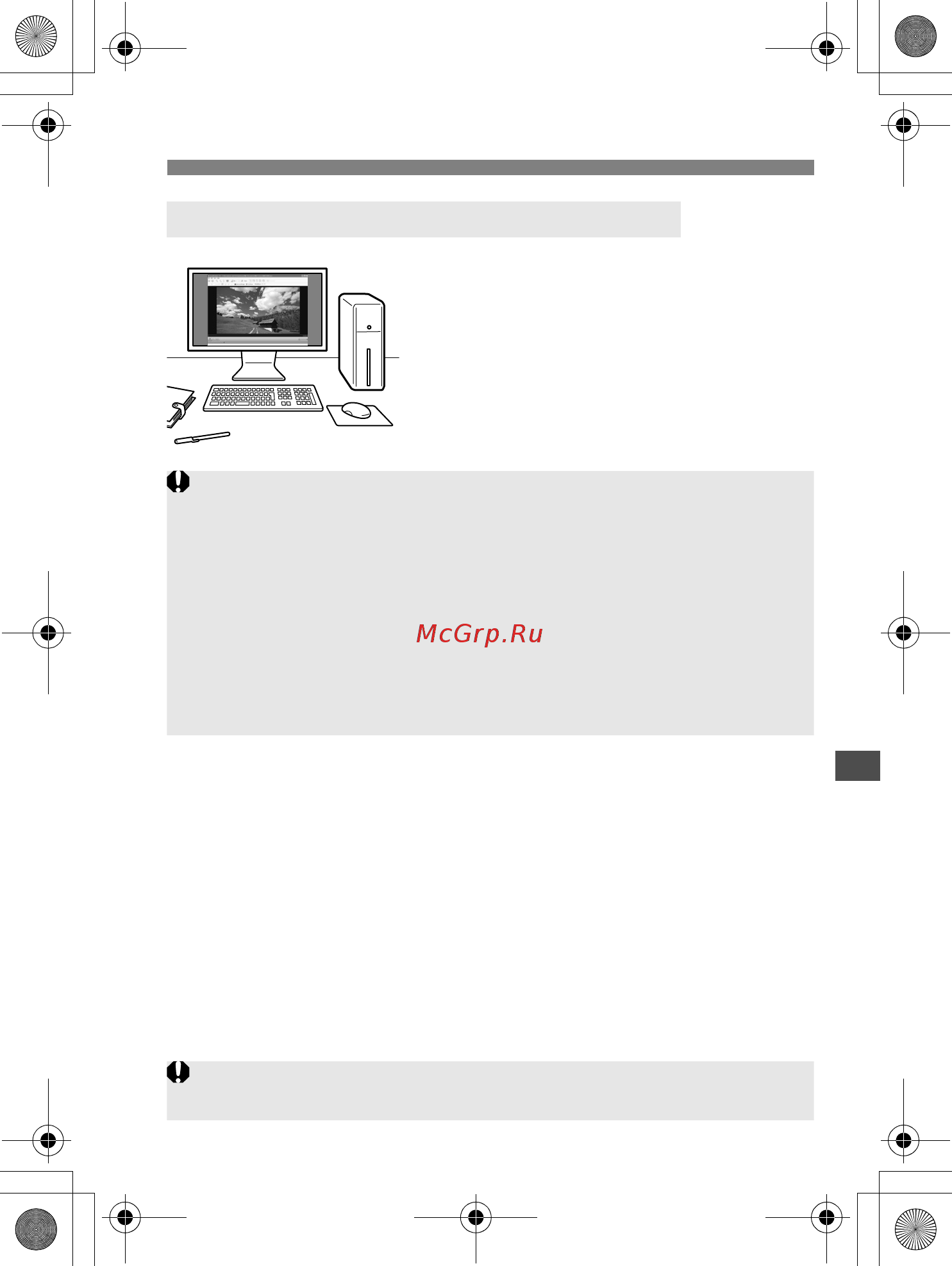 Sony 650D 18-135IS [247/372] Файлы видеозаписей записанные на карту памяти можно передавать на персональный компьютер и просматривать с помощью программы imagebrowser ex входит в комплект камеры