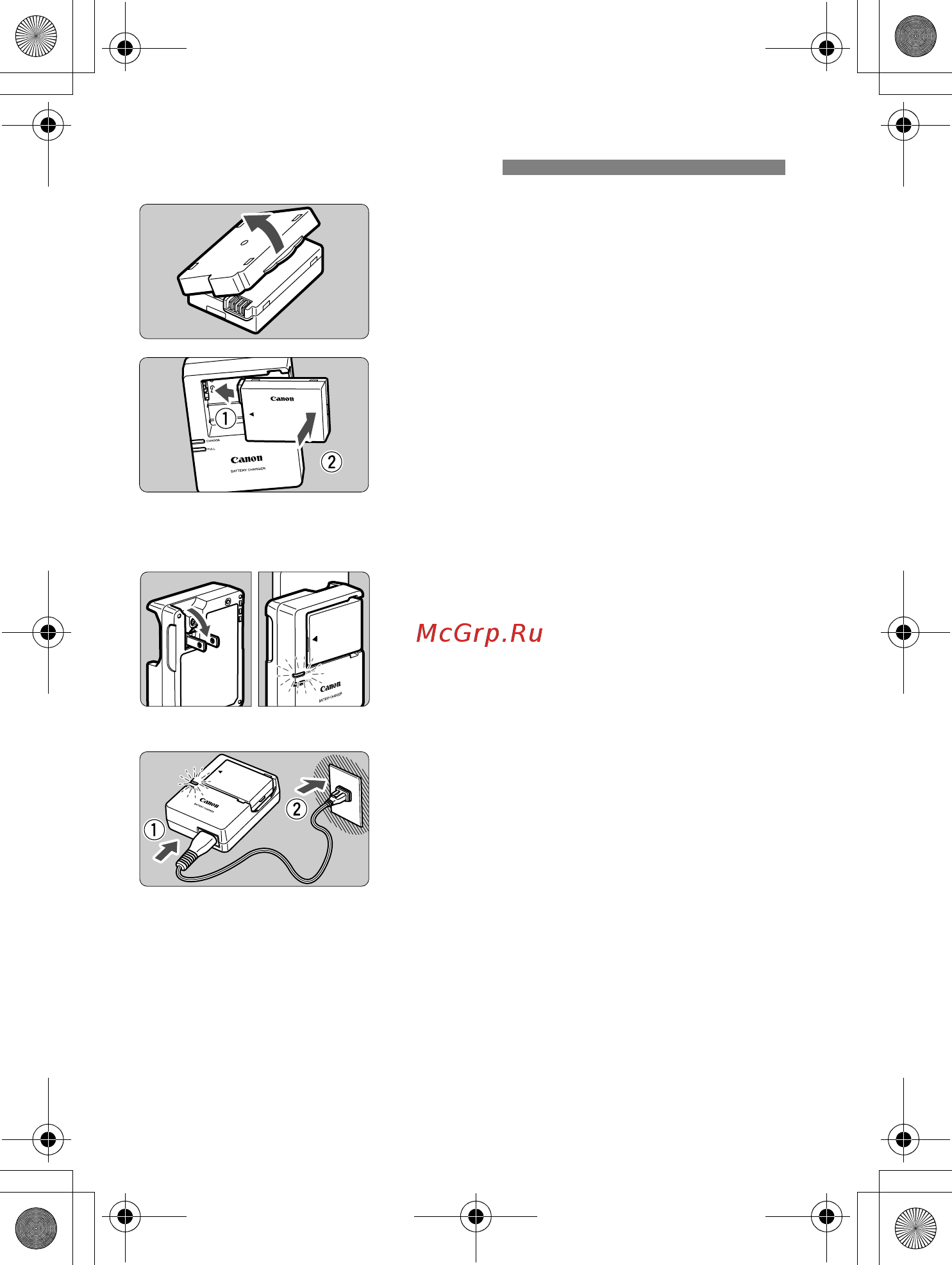 Sony 650D 18-135IS [26/372] Зарядка аккумулятора