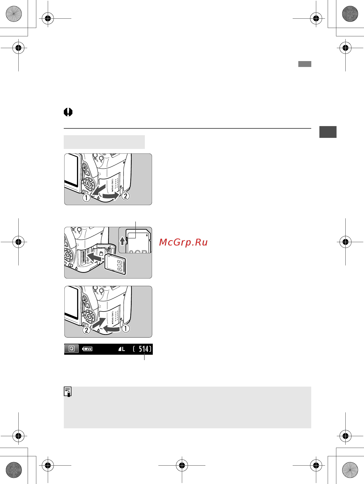 Sony 650D 18-135IS [29/372] Установка и извлечение карты памяти