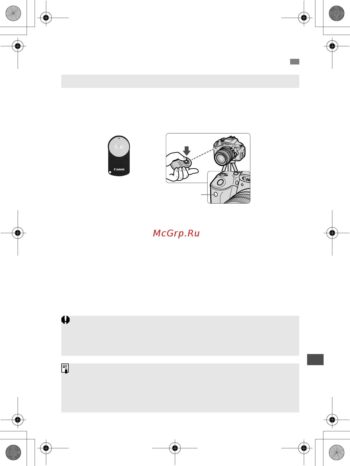 Sony 650D 18-135IS [301/372] Съемка с дистанционным управлением