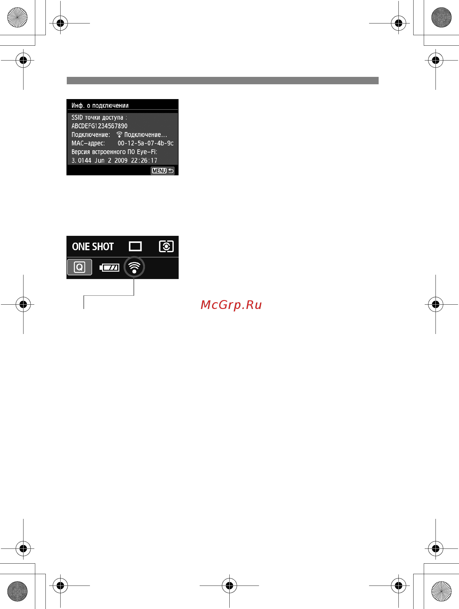 Sony 650D 18-135IS [306/372] Произведите съемку
