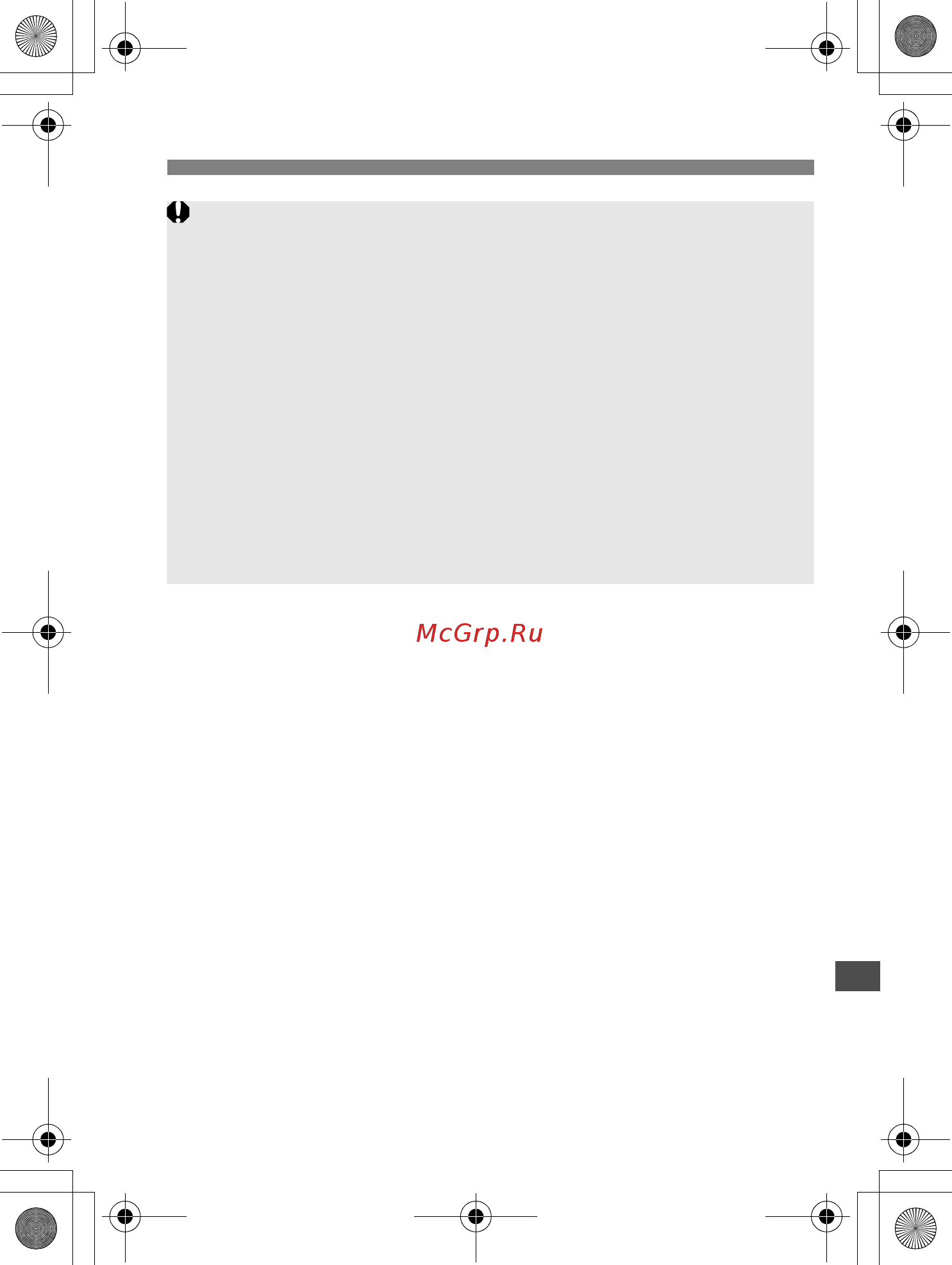 Sony 650D 18-135IS [307/372] Предупреждения по использованию карт памяти eye fi