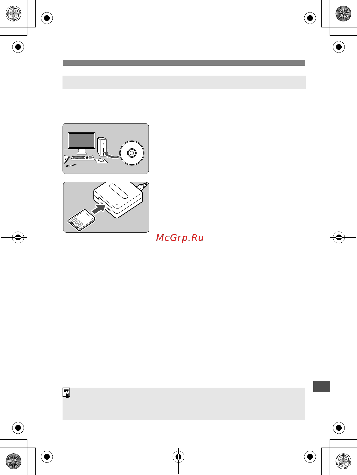Sony 650D 18-135IS [347/372] Вставьте карту памяти в устройство чтения карт