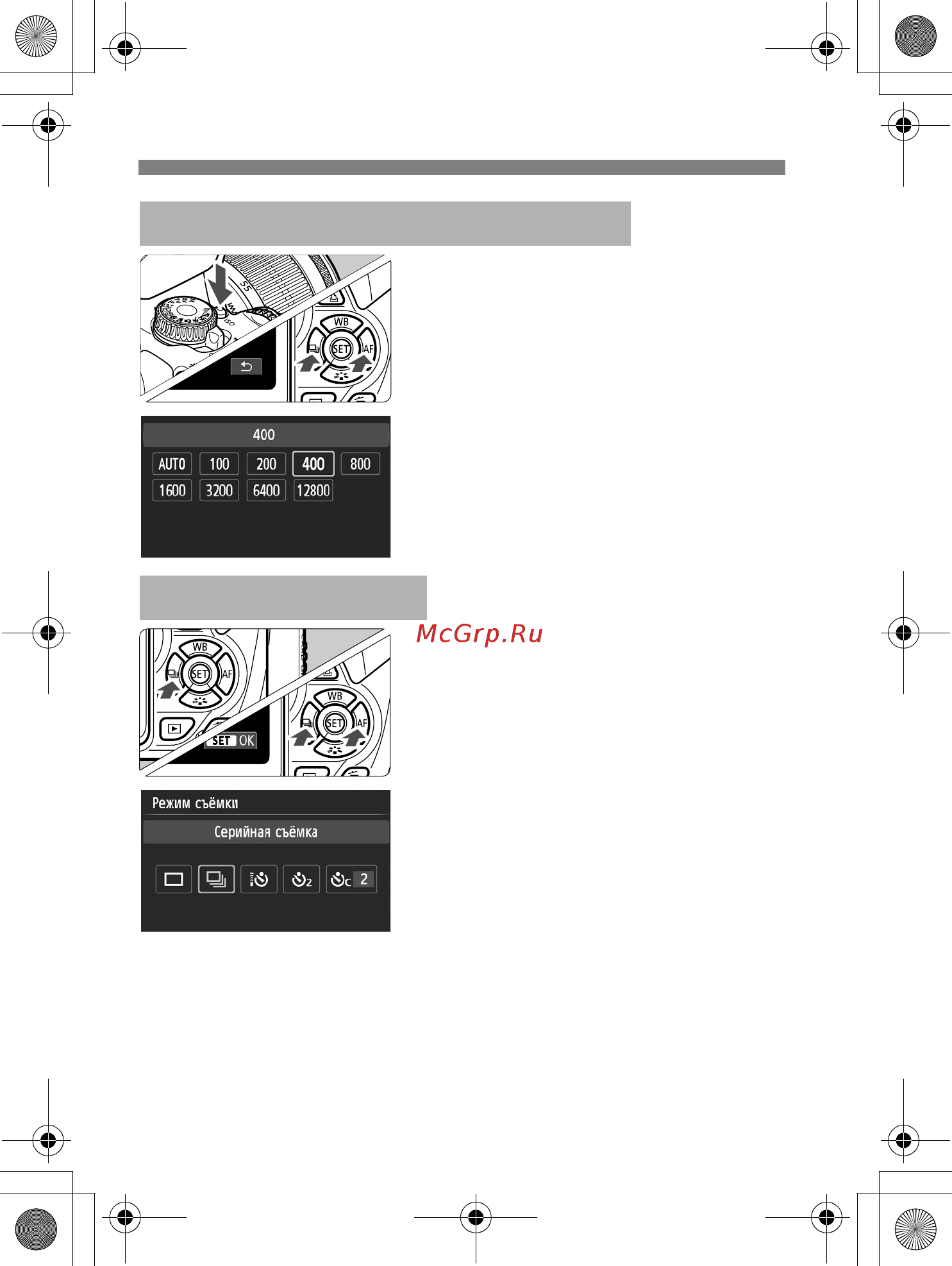 Sony 650D 18-135IS [362/372] I чувствительность iso n