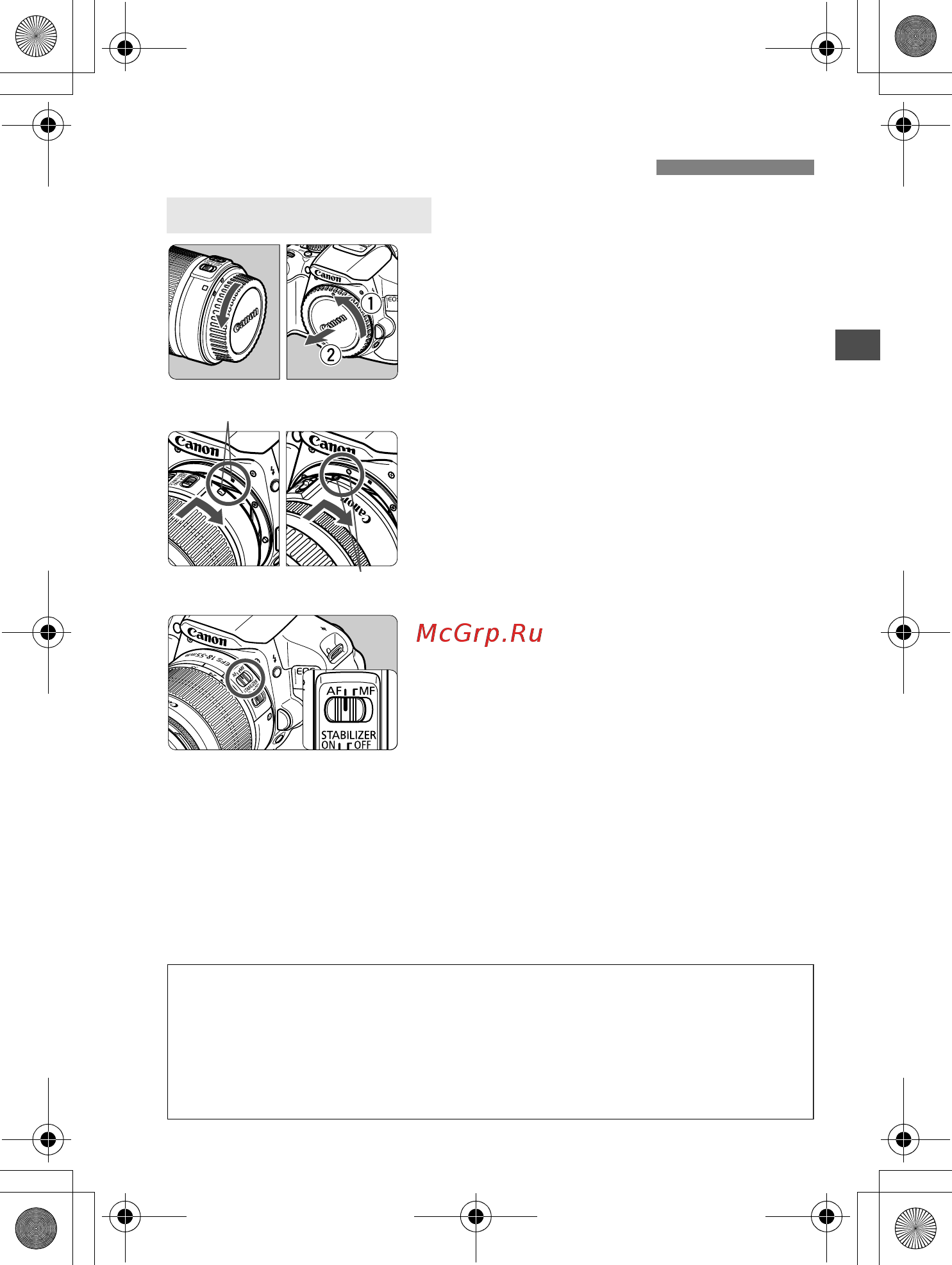Sony 650D 18-135IS [37/372] Установка и снятие объектива