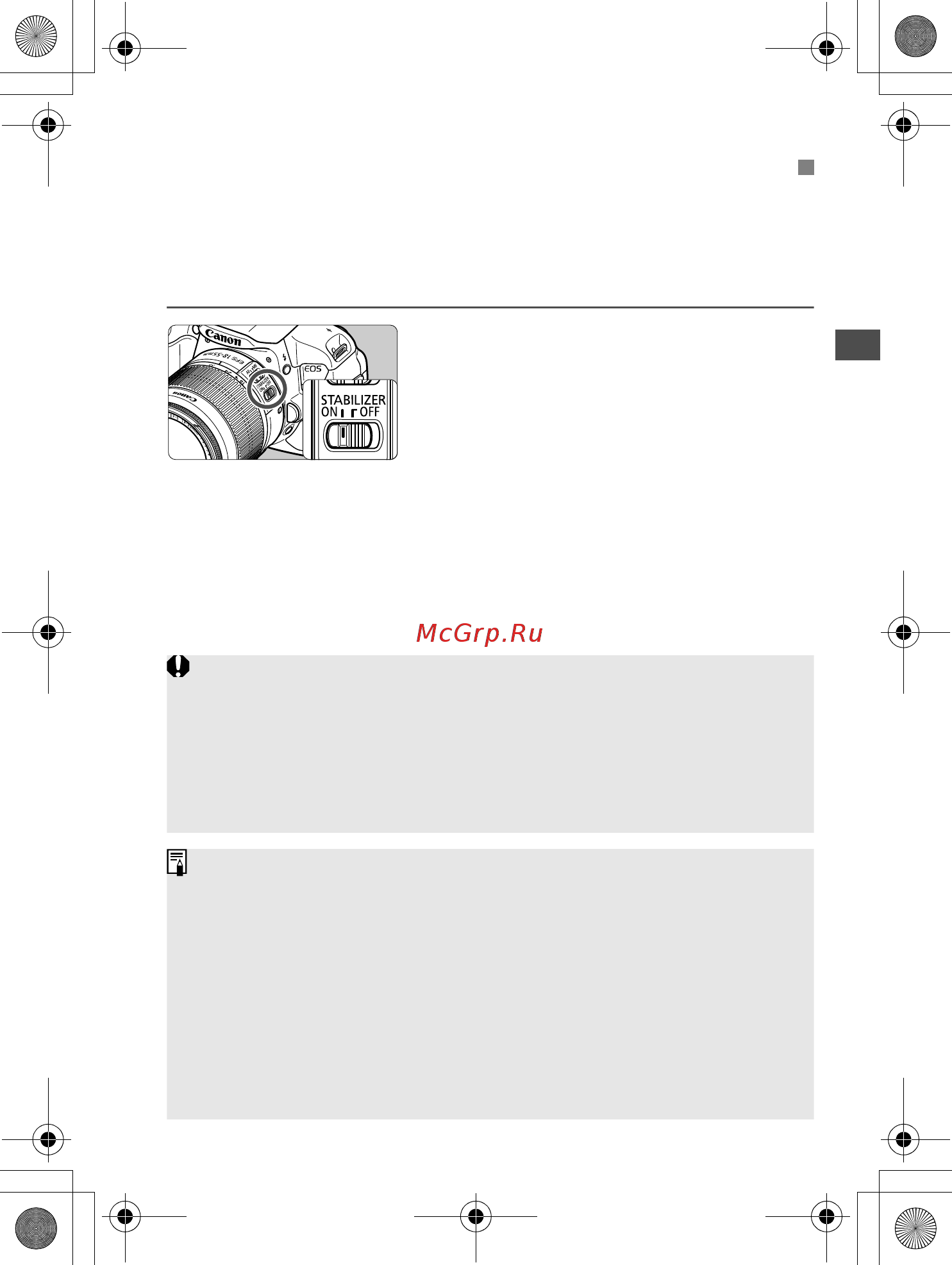 Sony 650D 18-135IS [39/372] Произведите съемку
