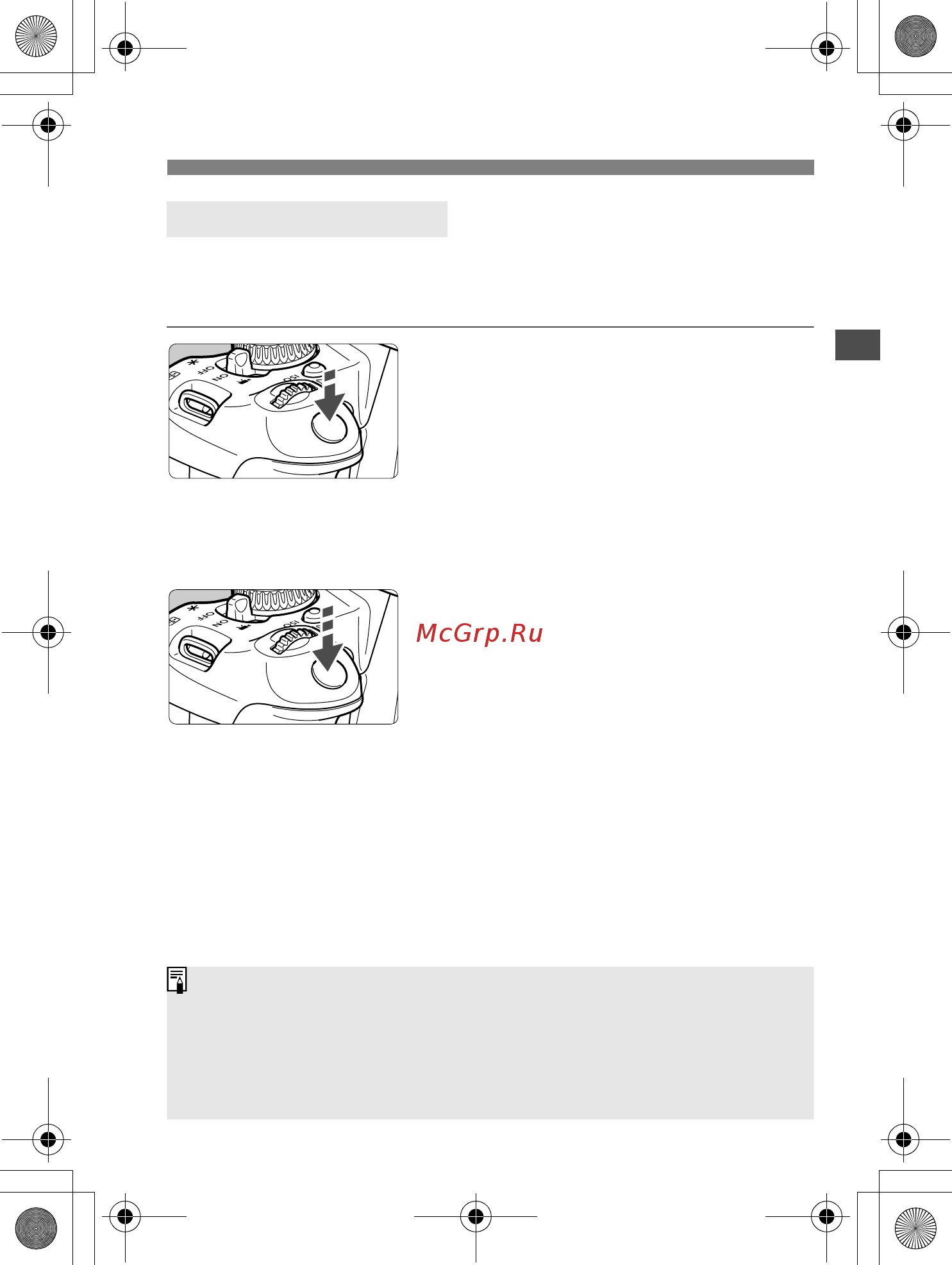 Sony 650D 18-135IS [41/372] Кнопка спуска затвора