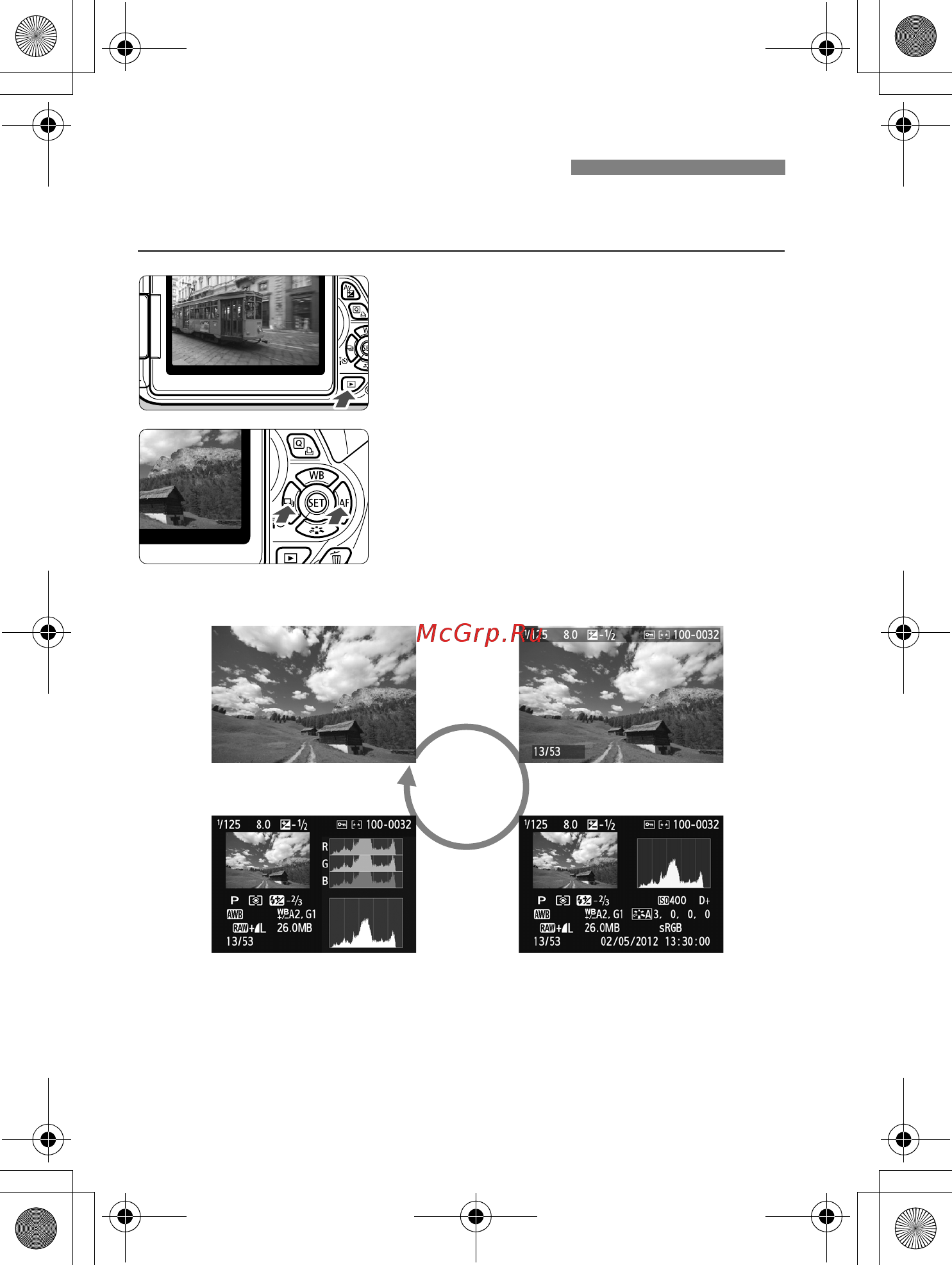 Sony 650D 18-135IS [80/372] X просмотр изображений