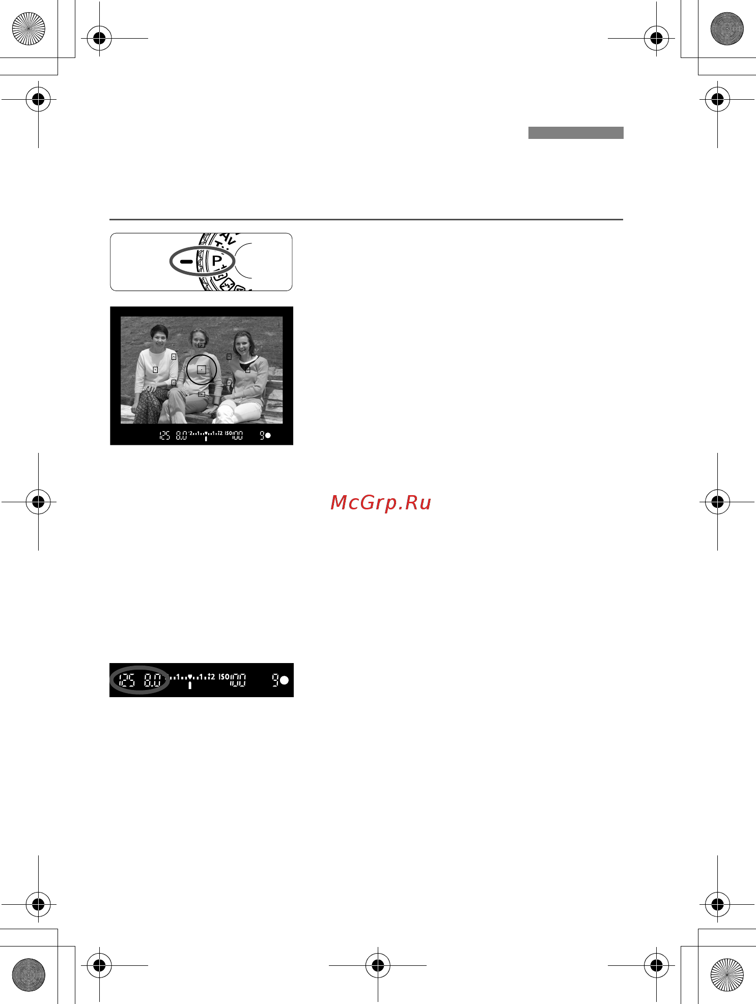 Sony 650D 18-135IS [82/372] D программная автоэкспозиция