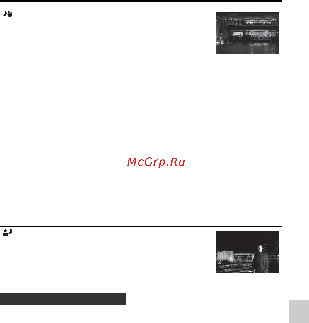 Sony SLT-A77Q+1650 [105/546] Чтобы получить более качественные изображения установите диск переключения режимов в положение p a s или m и воспользуйтесь функцией творческий стиль стр 161 в этих случаях можно регулировать экспозицию iso и другие параметры