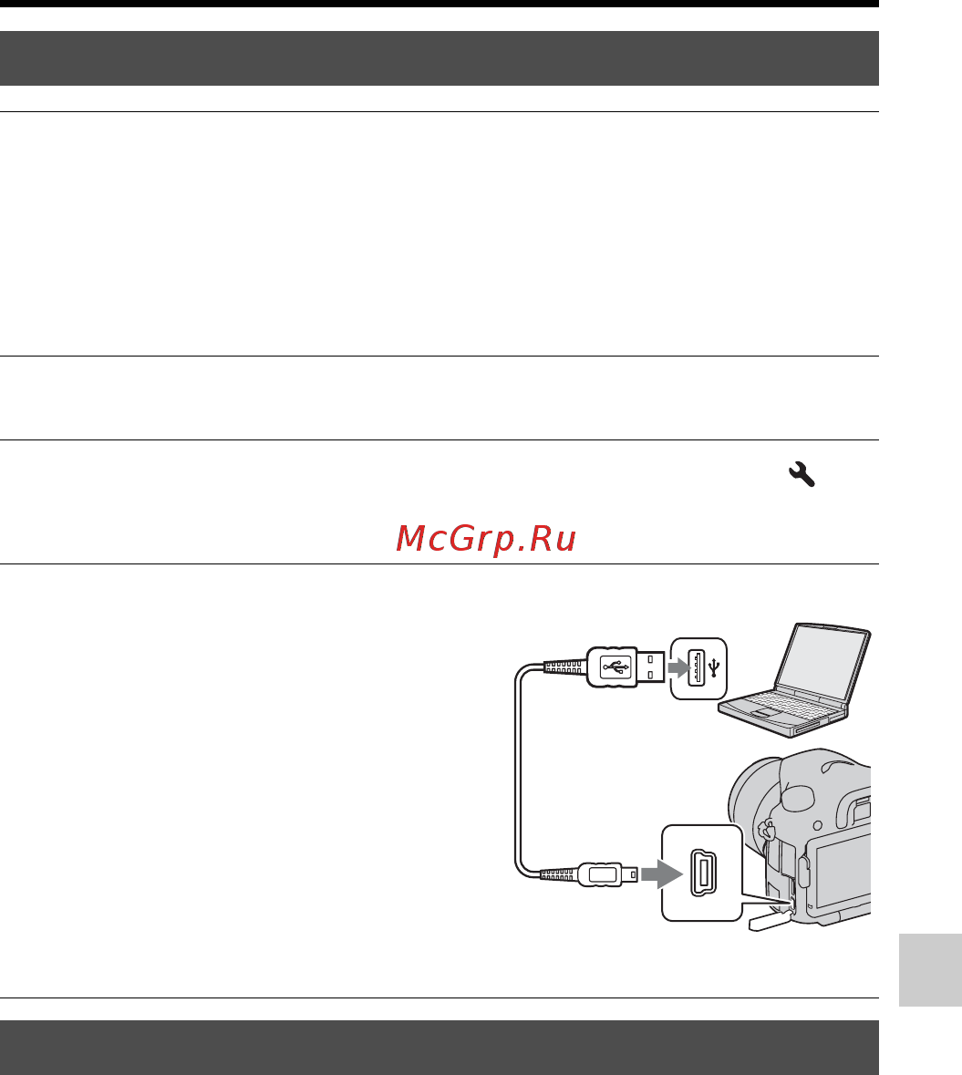 Sony SLT-A77Q+1650 [213/546] Импорт изображений в компьютер windows