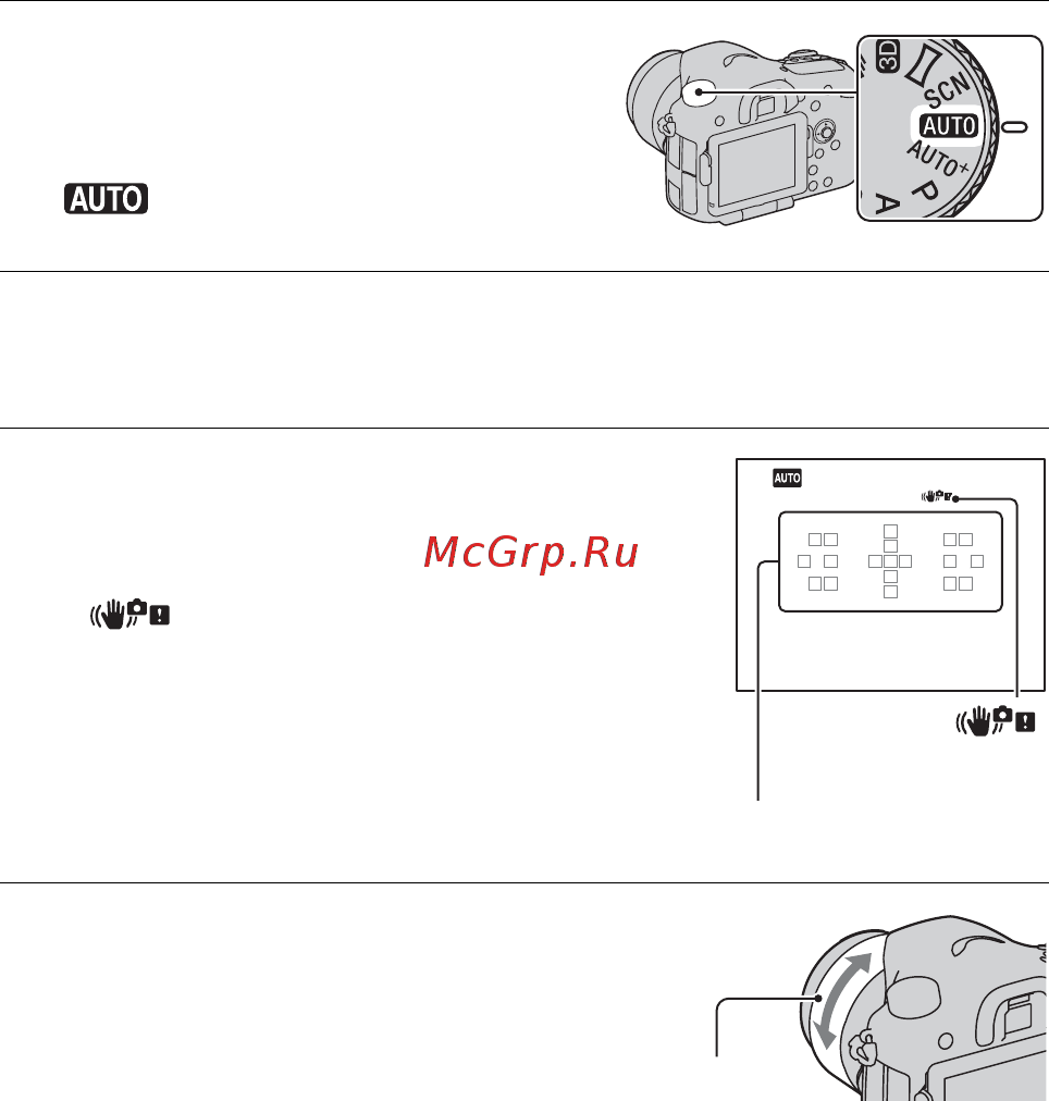 Sony SLT-A77Q+1650 [38/546] Съемка неподвижных изображений