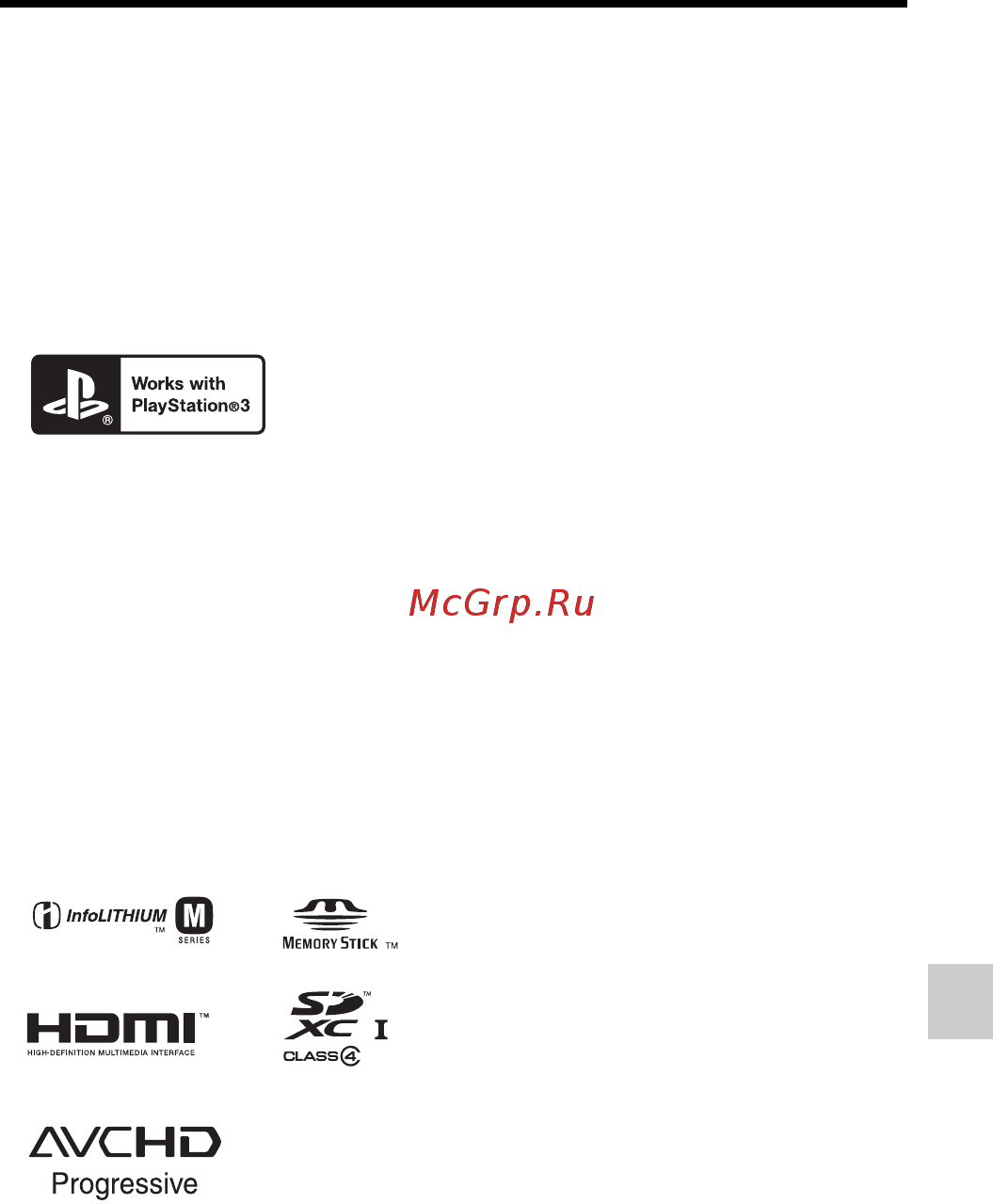 Sony SLT-A77Q+1650 [539/546] Пошук та усунення несправностей інше додаткові операції