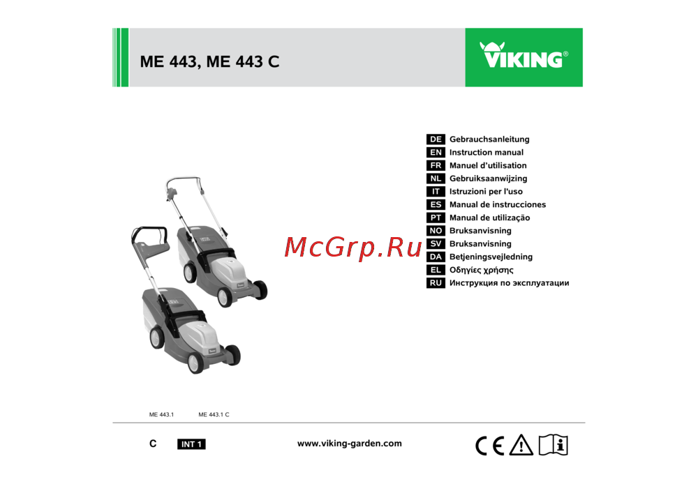 Viking ME 443 C Инструкция по эксплуатации