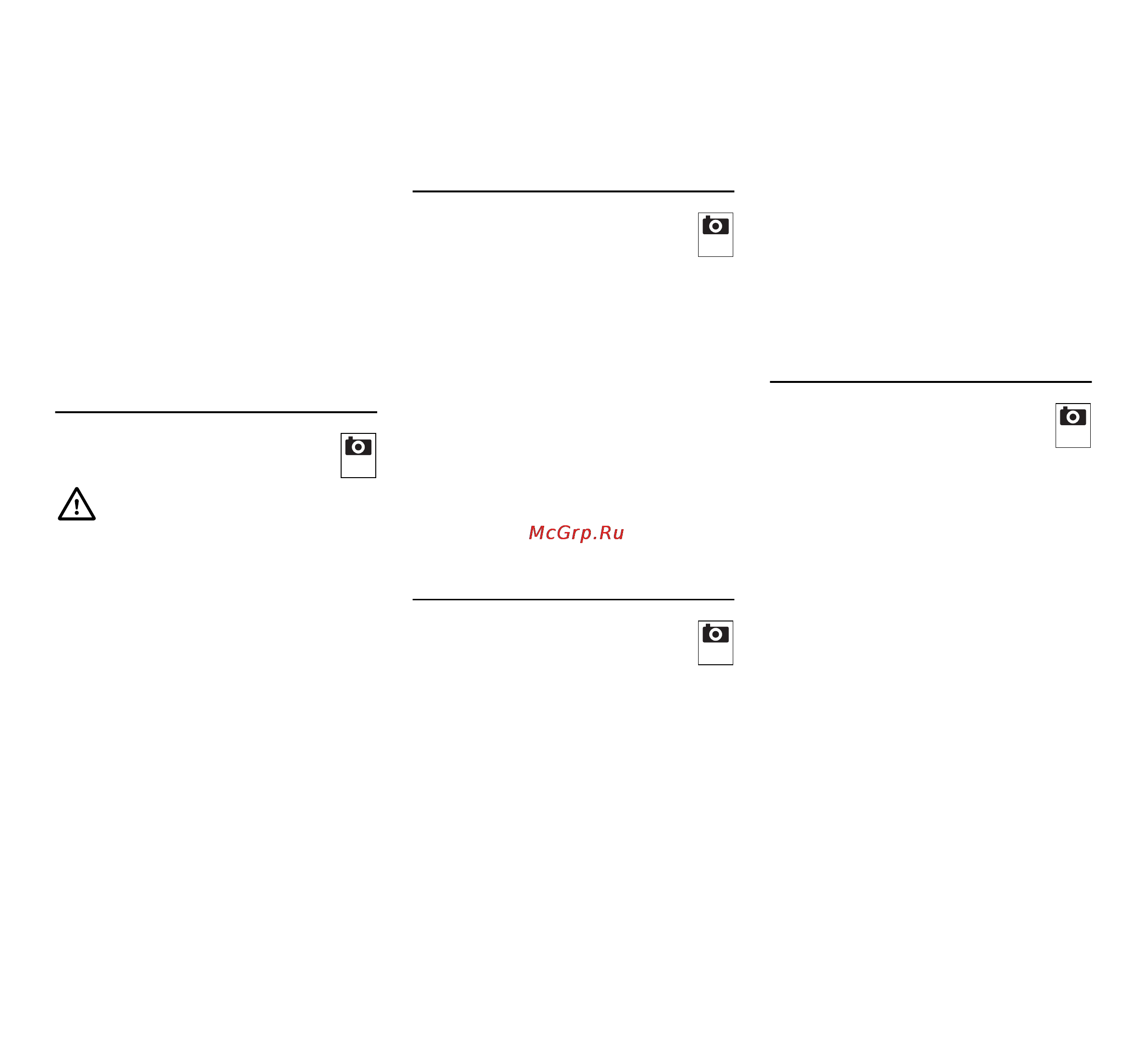 Viking ME 443 C [88/284] Dubbele duwstang me 443