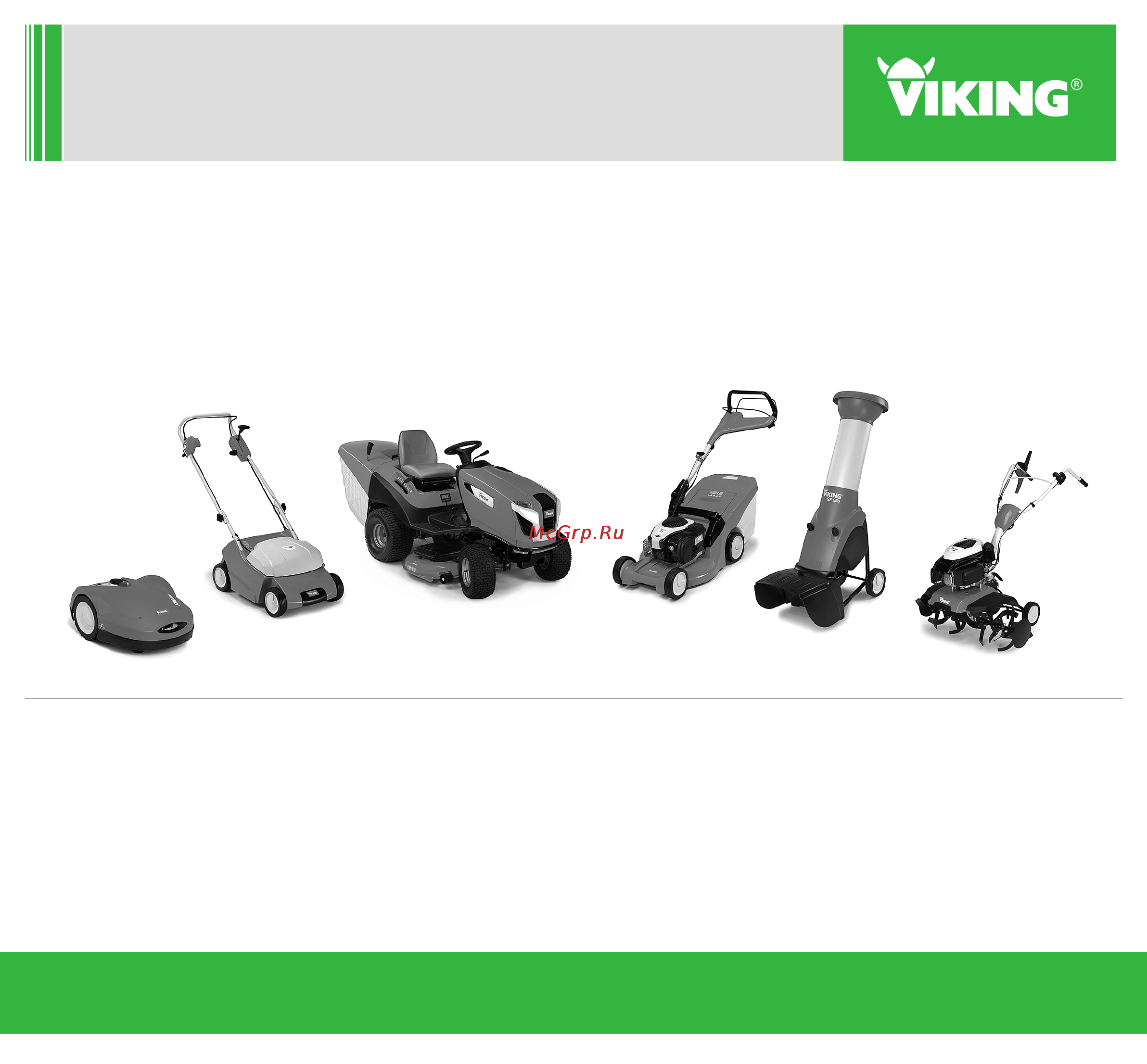 Viking MB 253 T Инструкция по эксплуатации онлайн [392/392] 71120