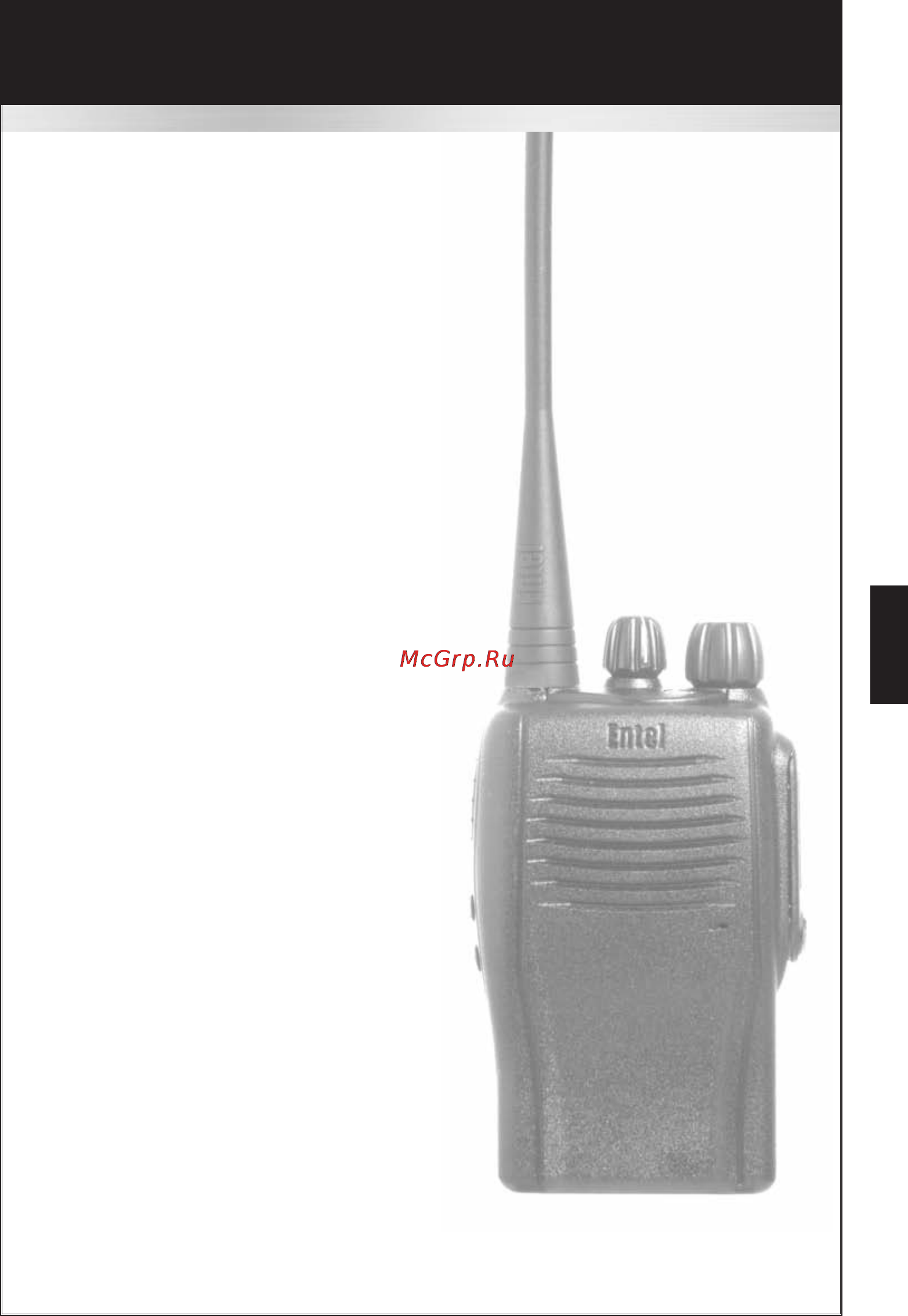 Entel HX422S [11/26] Hx402s 412s 422s 482s u