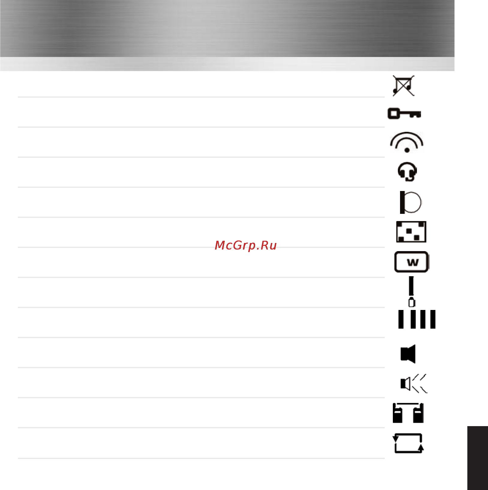 Entel HX412 [15/26] Lcd indicators