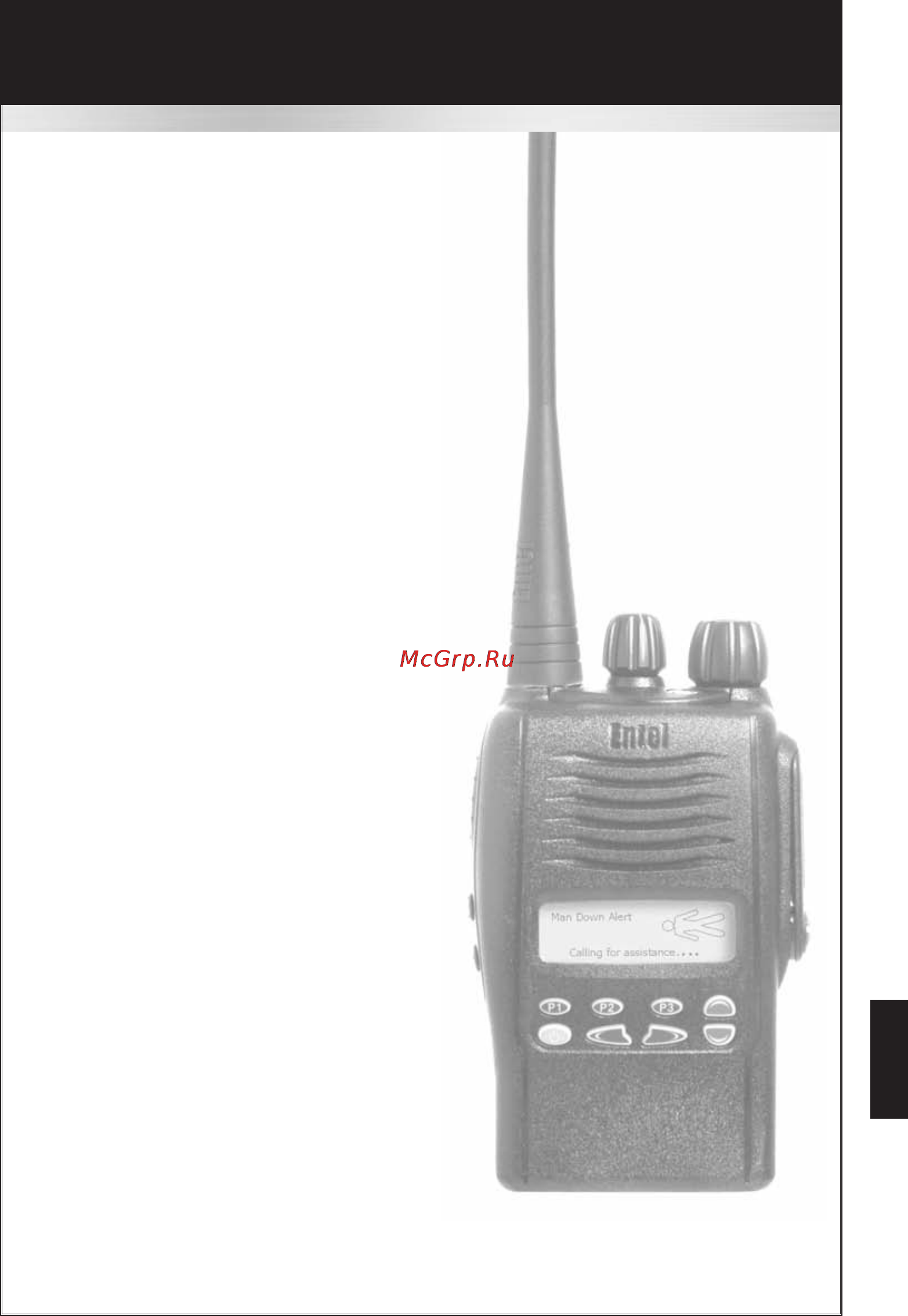 Entel HX425 [17/26] Hx405 415 425 485 u