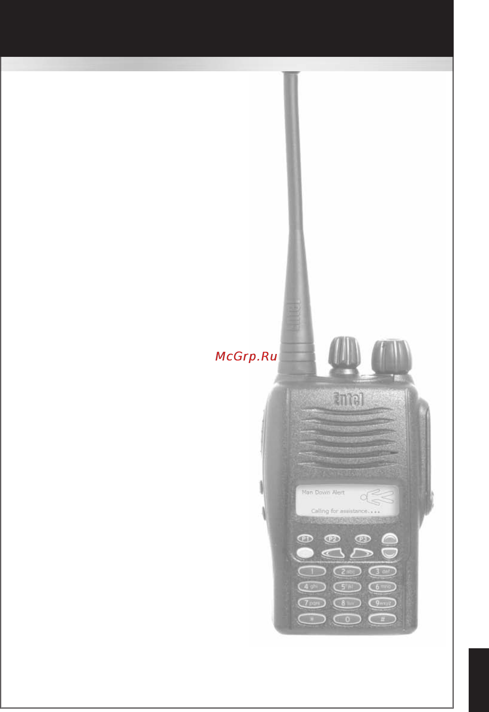 Entel HX422S [21/26] Hx406 416 426 486 u
