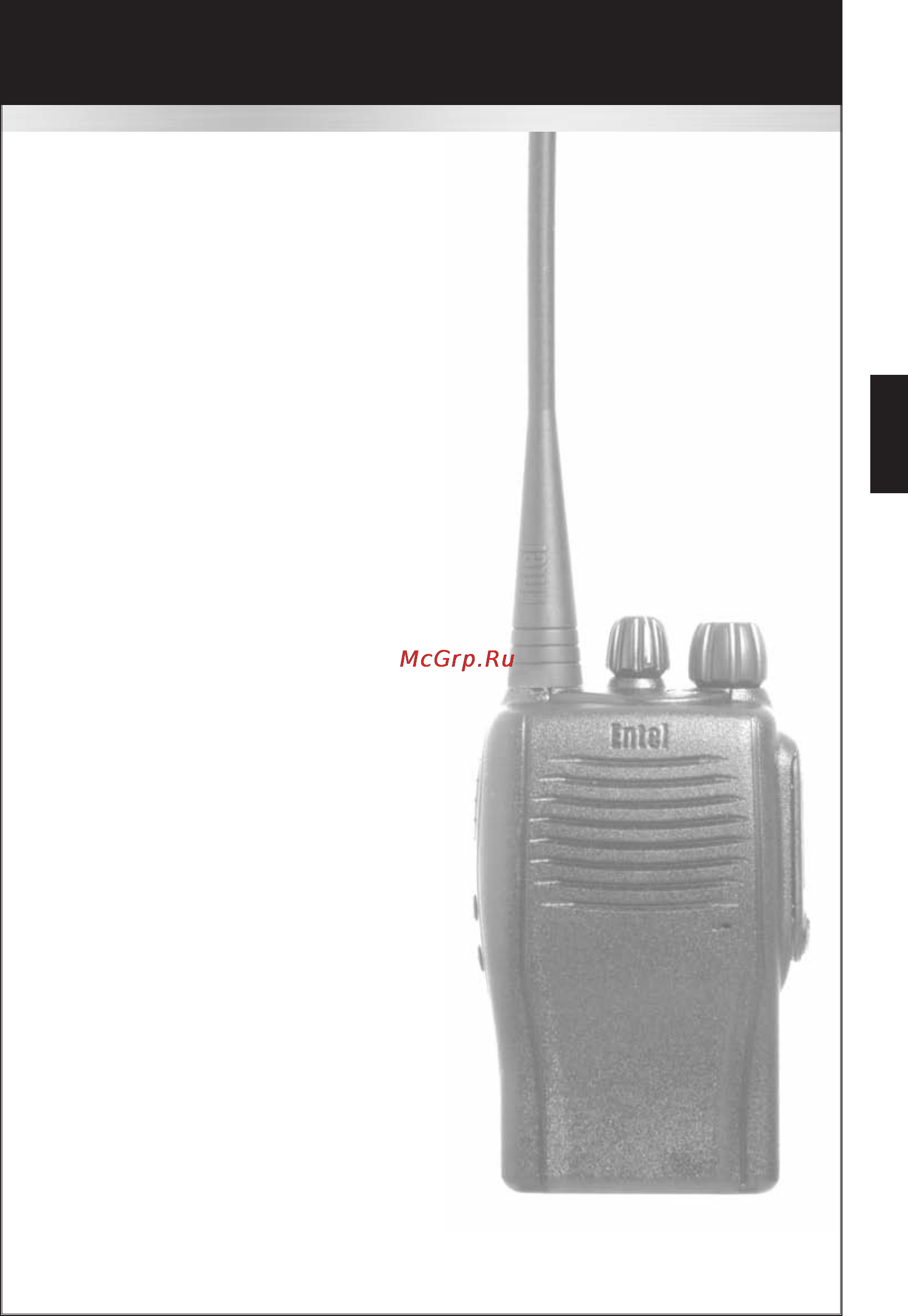Entel HX412 [9/26] Hx402 412 422 482 u