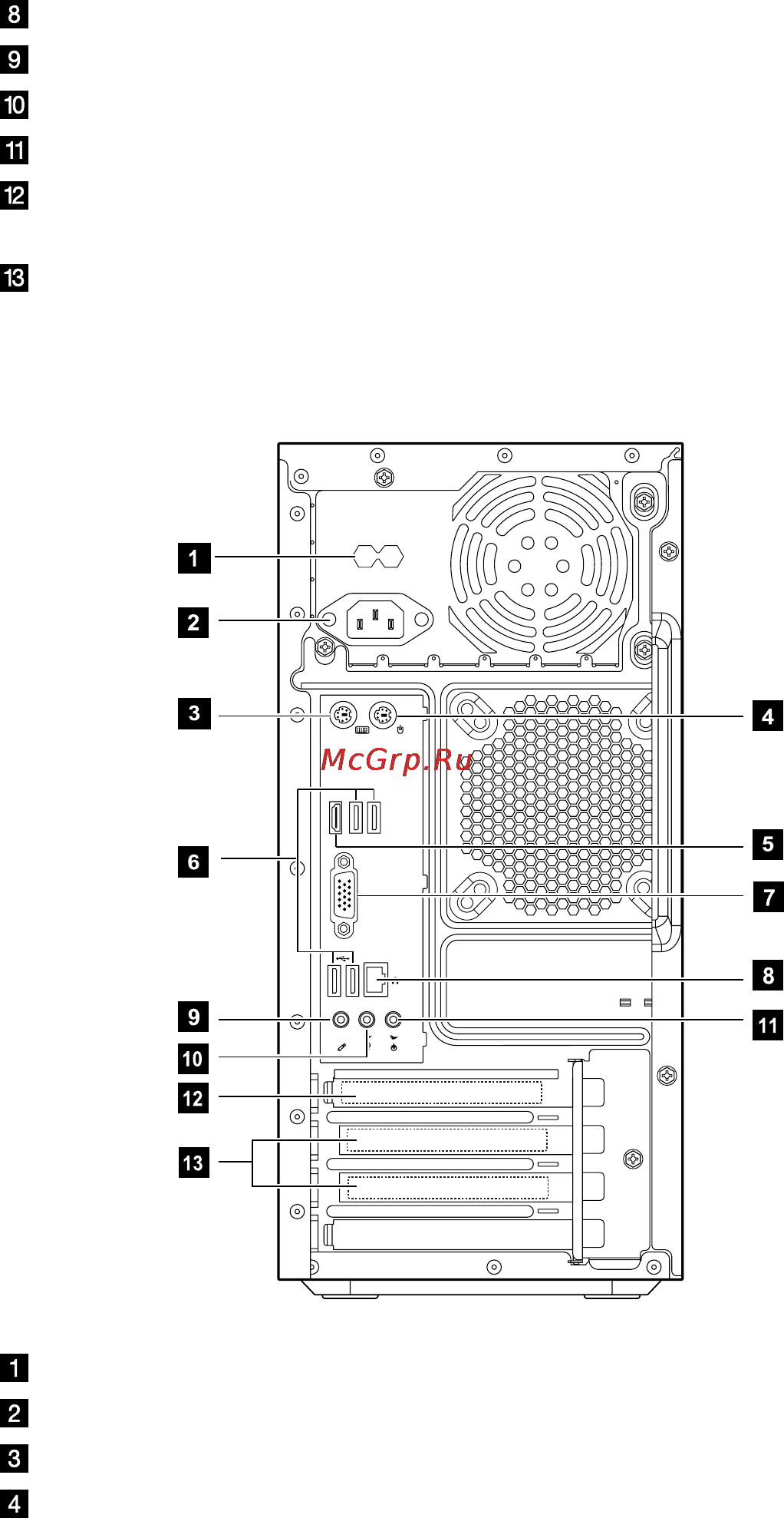 Lenovo IdeaCentre H415 57306513 Инструкция по эксплуатации онлайн [11/39] 73905